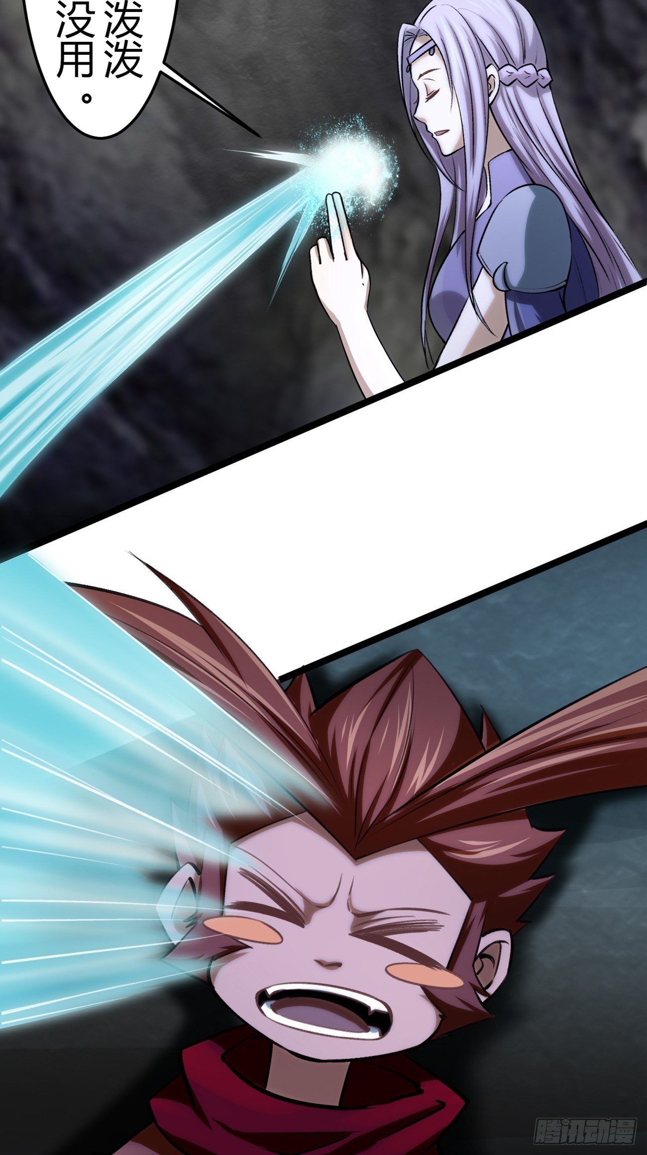 第四十四话(1/2)-第45话