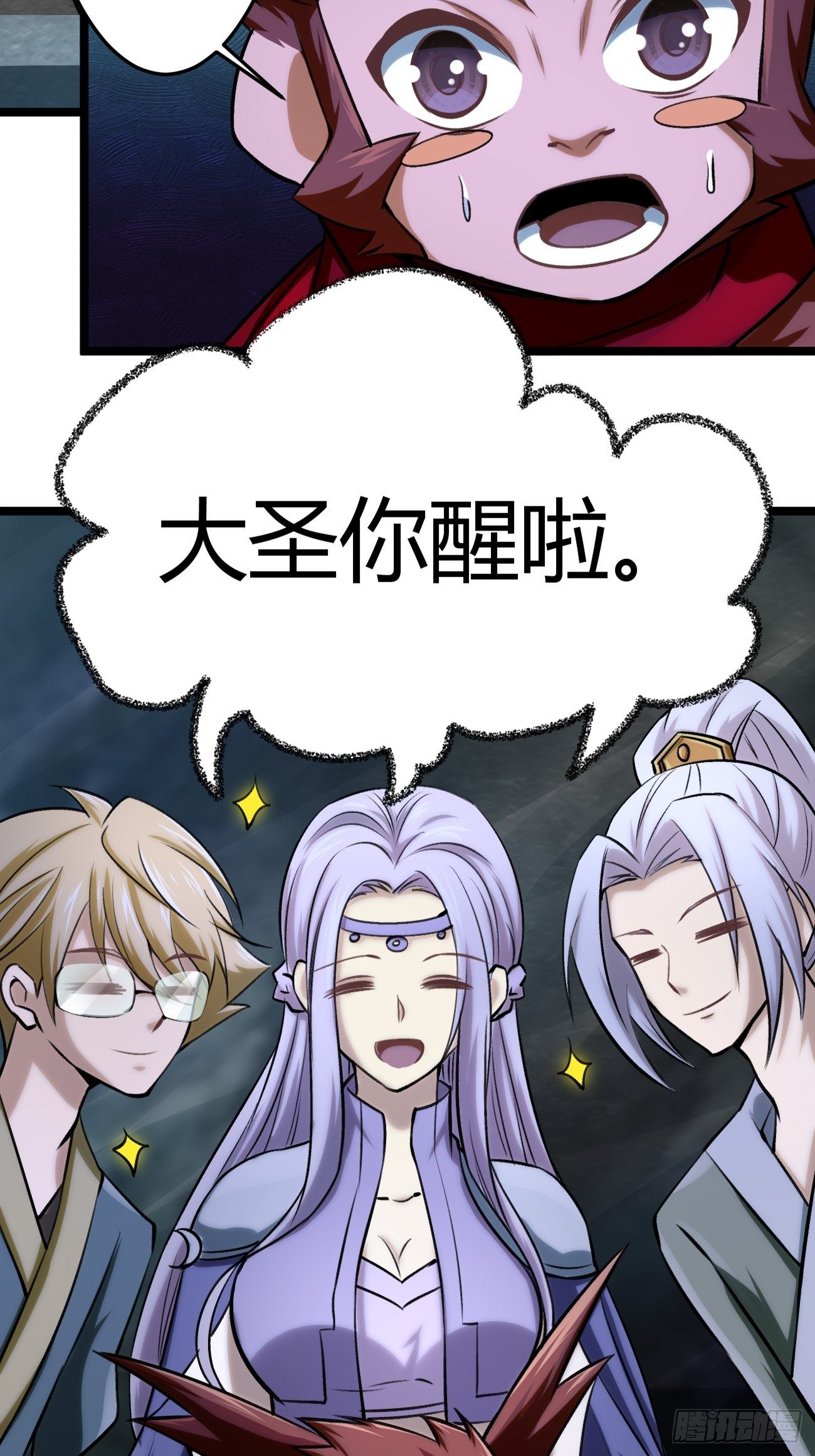 第四十四话(1/2)-第45话