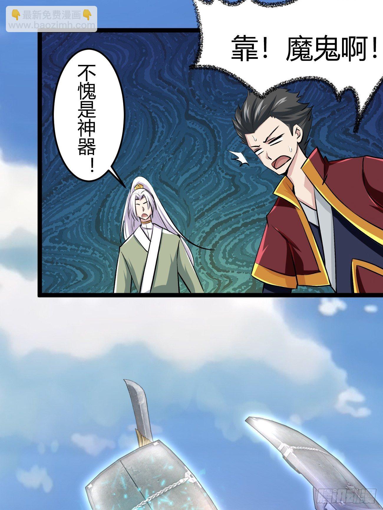 第四十六话(1/2)-第47话