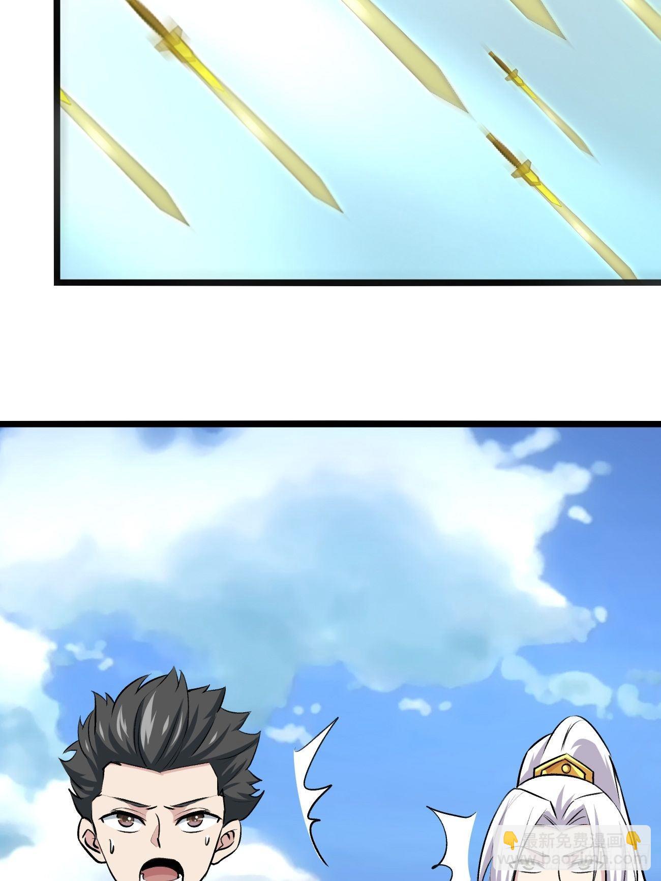 第四十六话(1/2)-第47话