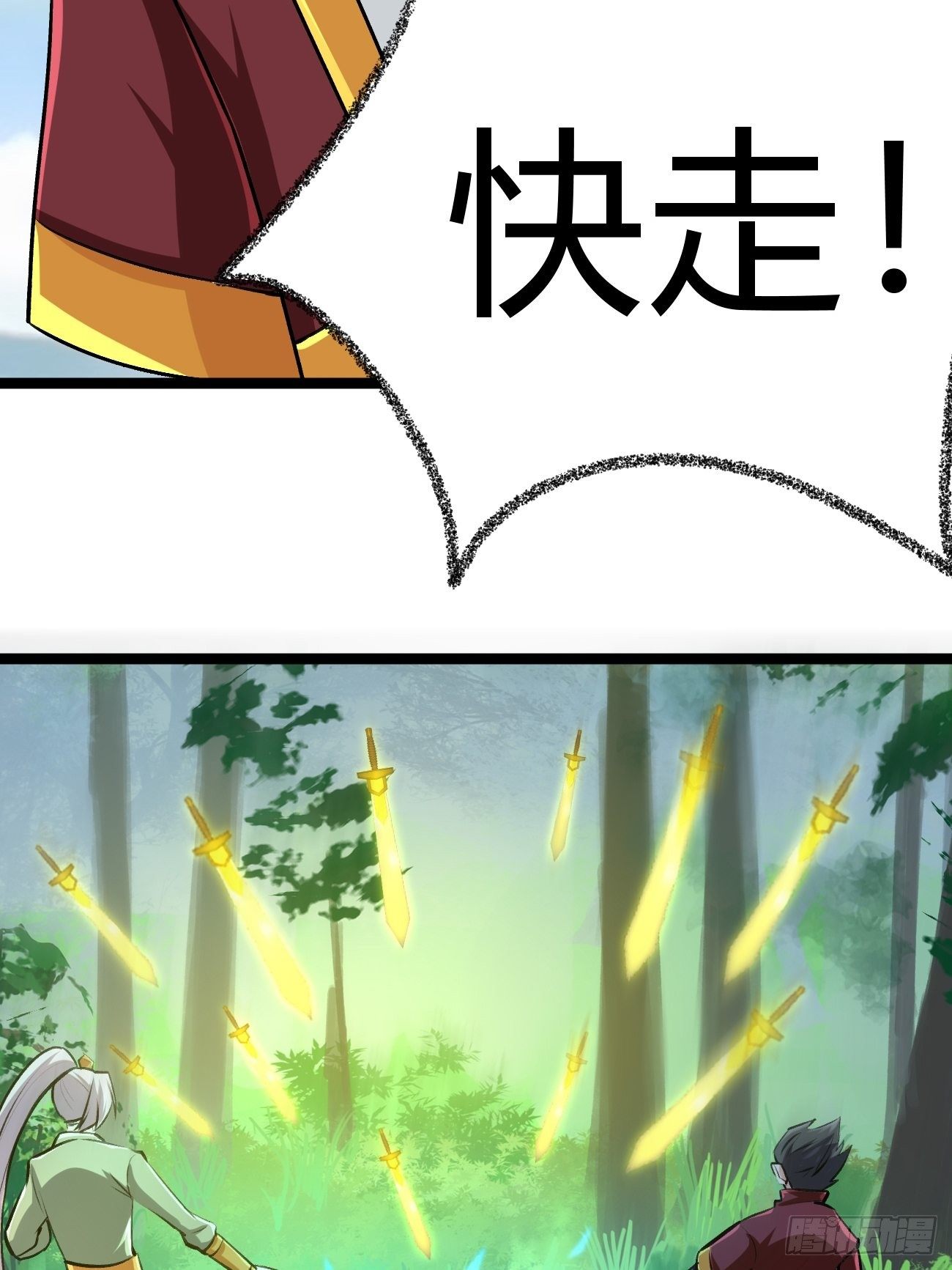 第四十六话(1/2)-第47话