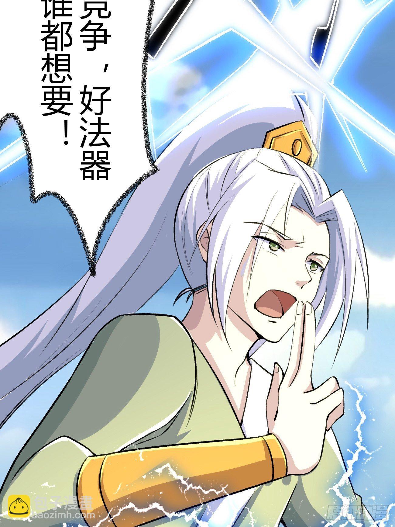 第四十六话(1/2)-第47话