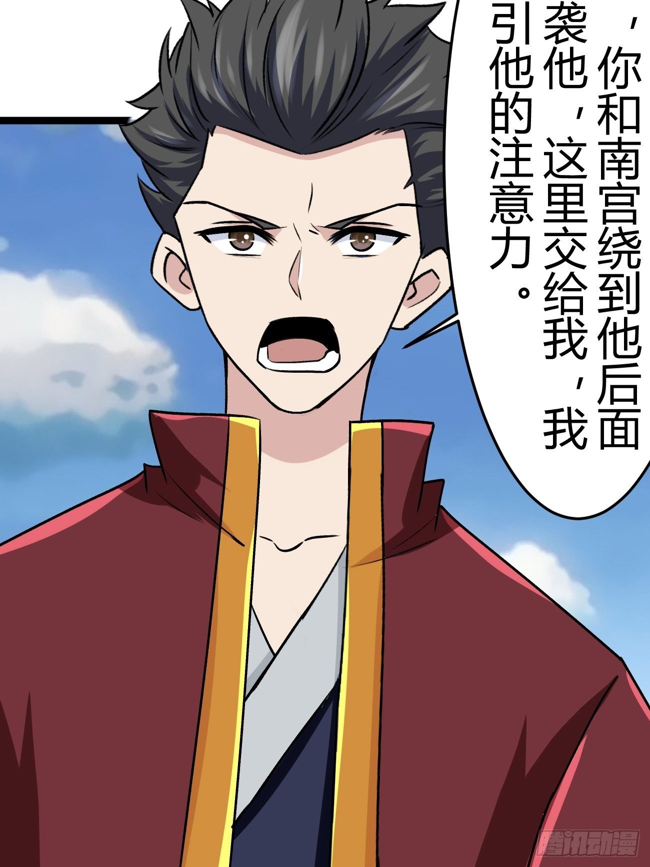 第四十六话(1/2)-第47话