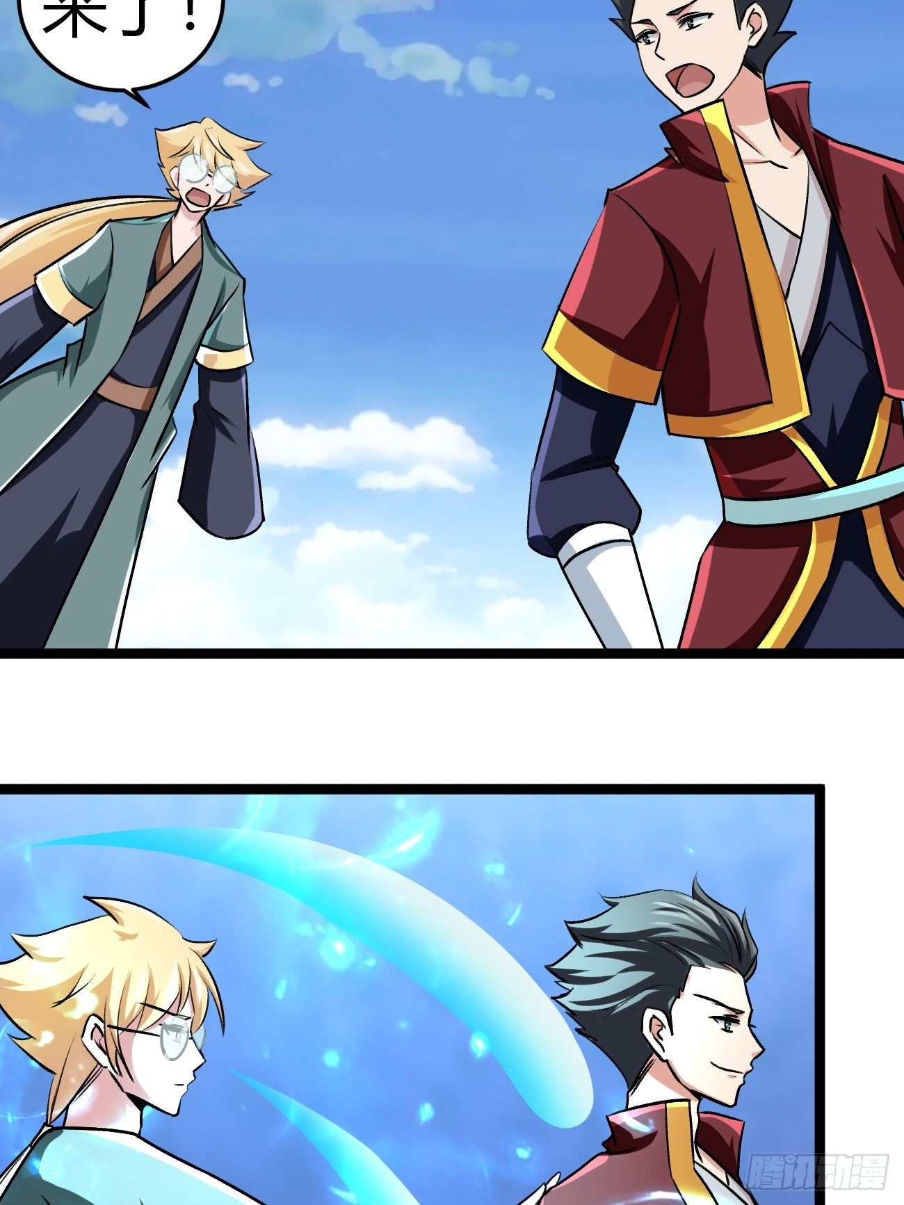 第四十六话(1/2)-第47话