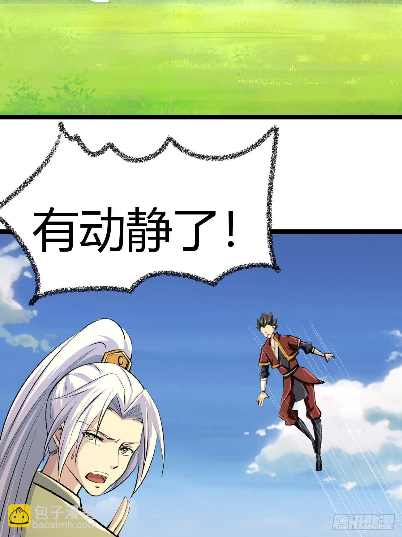 第四十六话(1/2)-第47话