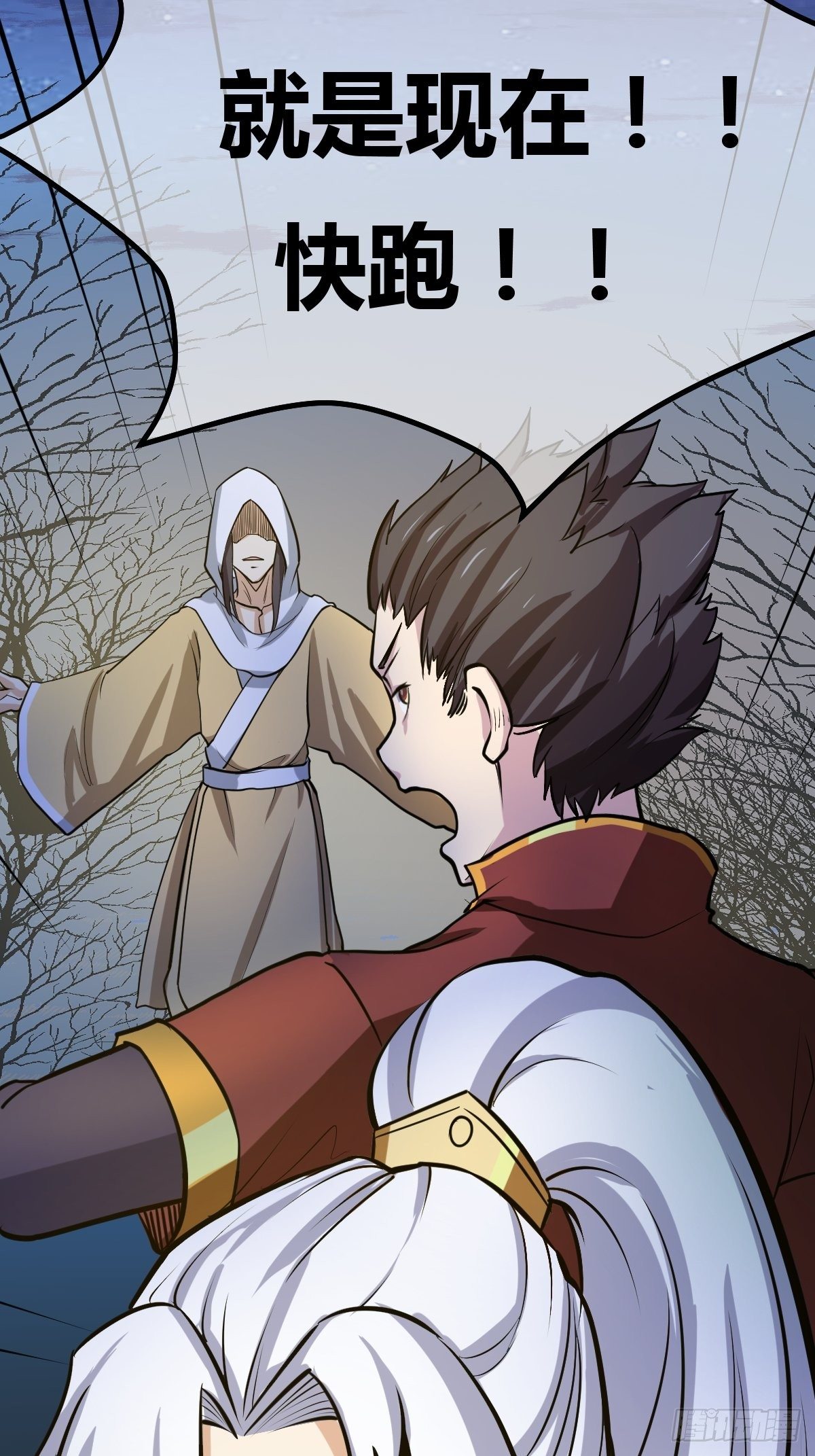 第四十八话(1/2)-第49话