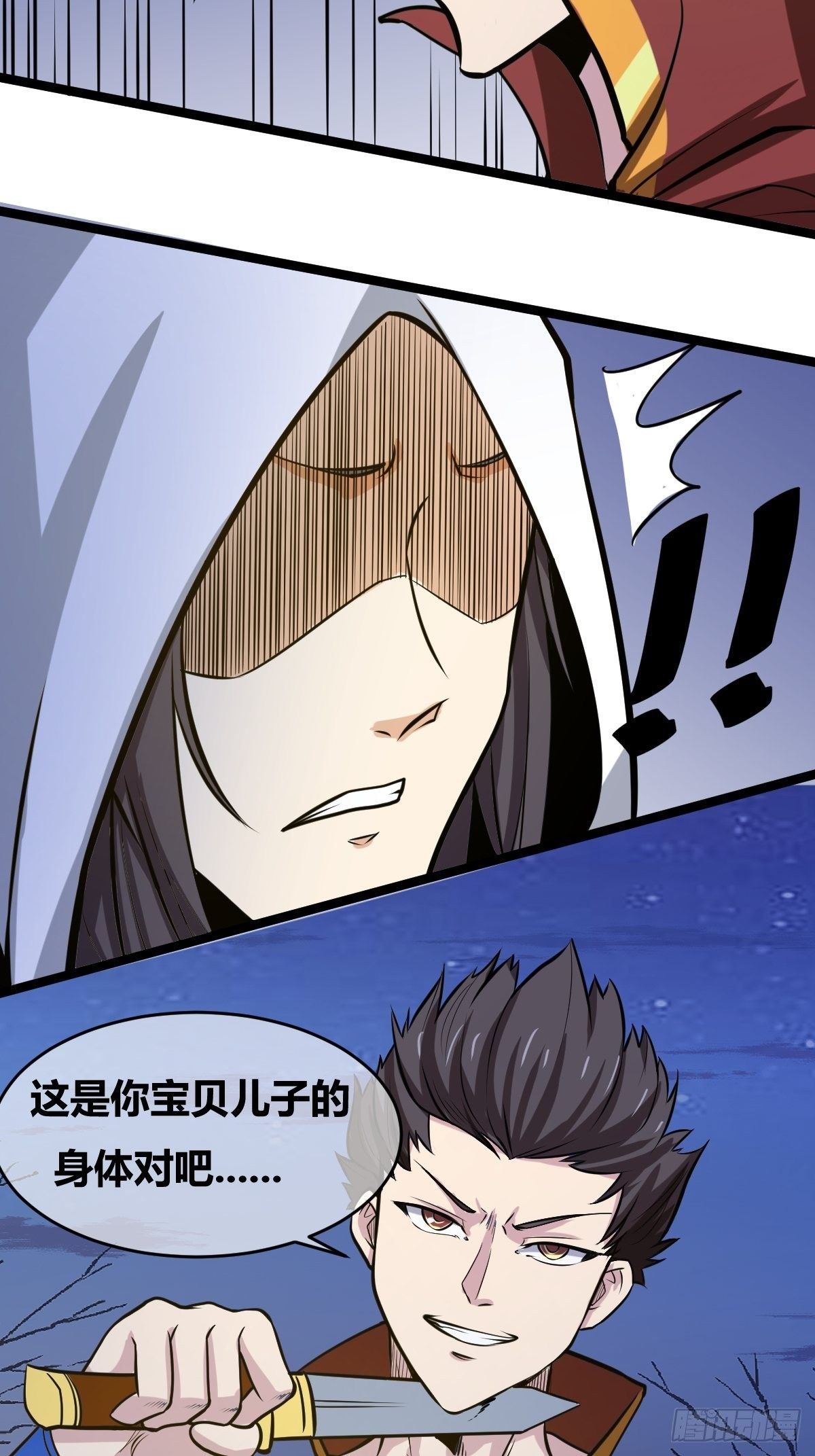 第四十八话(1/2)-第49话