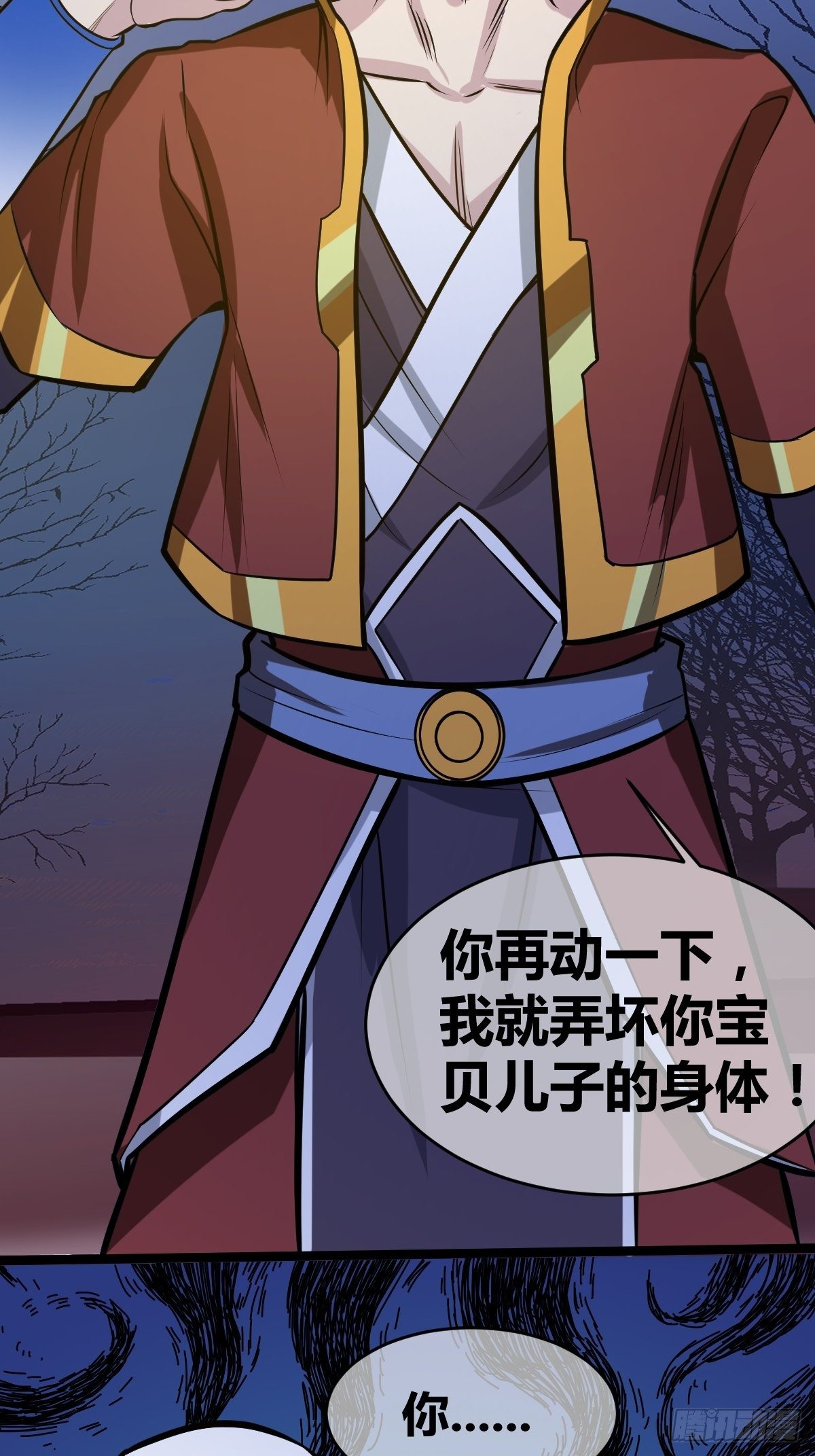 第四十八话(1/2)-第49话