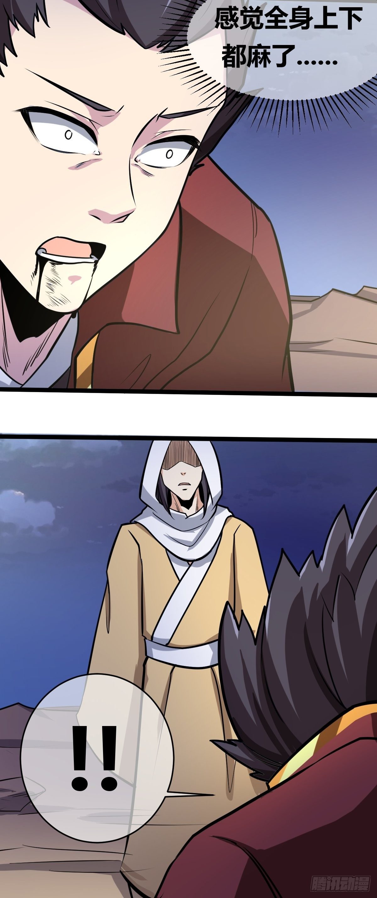 第四十八话(1/2)-第49话