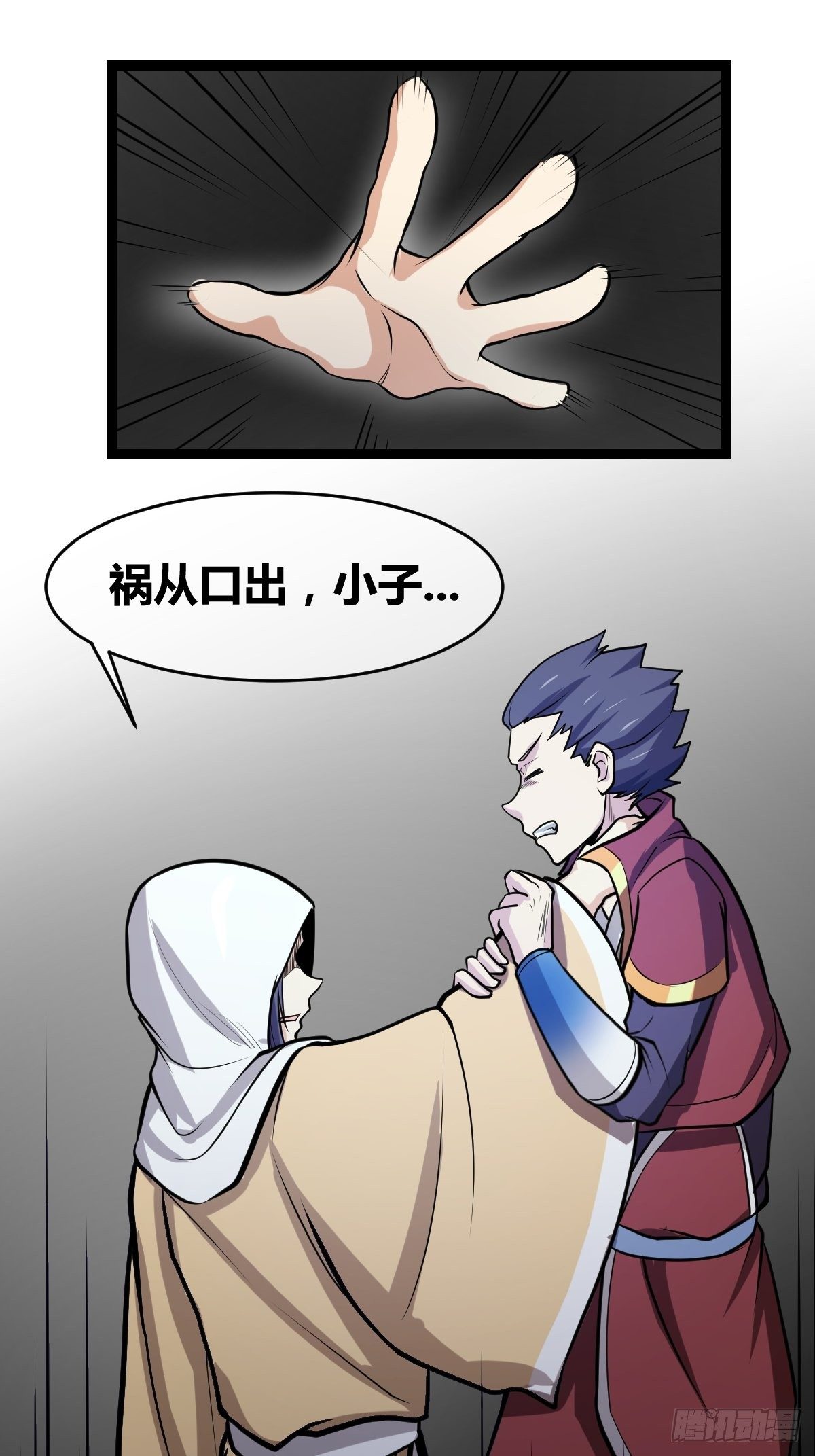 第四十八话(1/2)-第49话