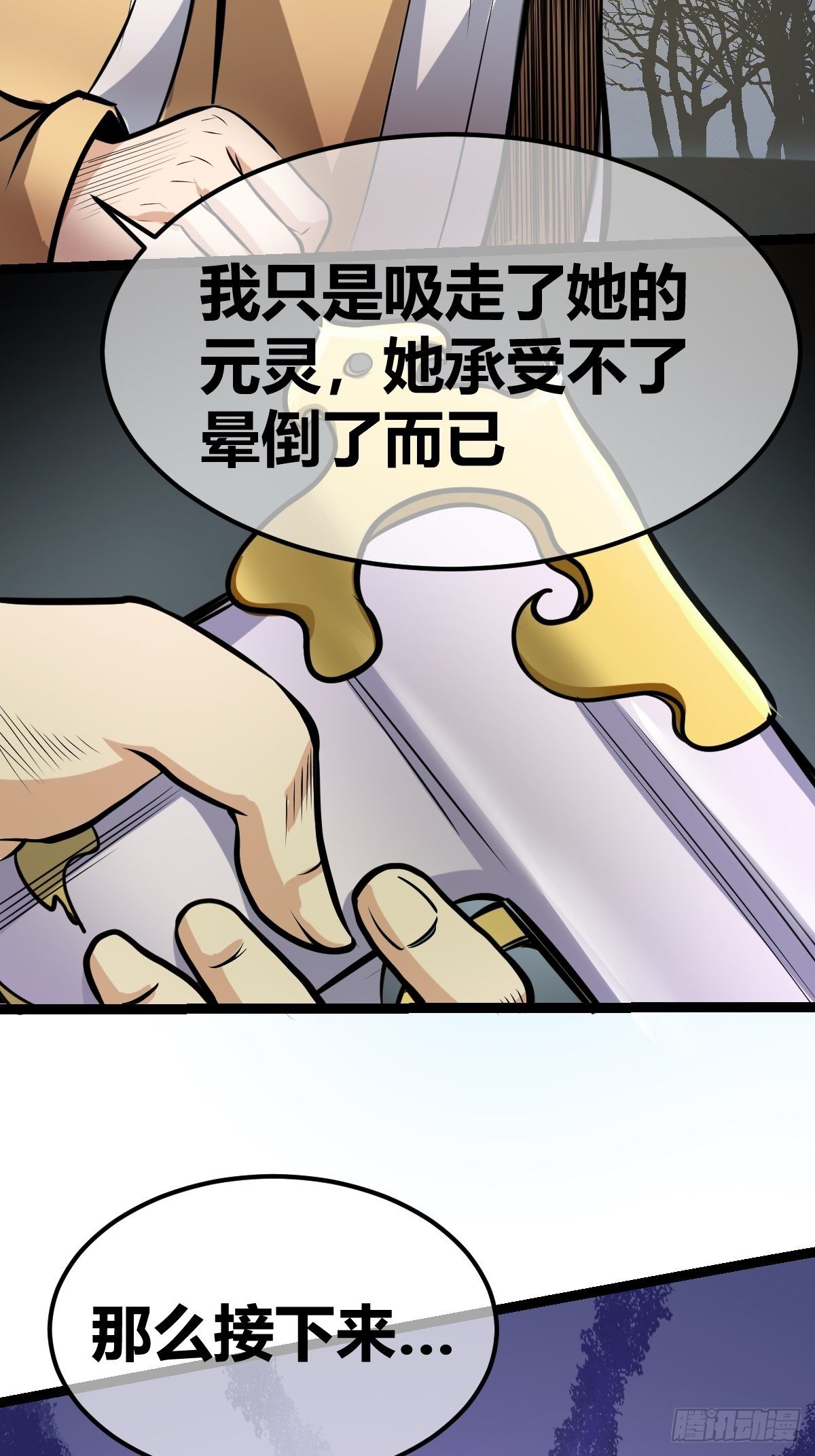 第四十八话(1/2)-第49话