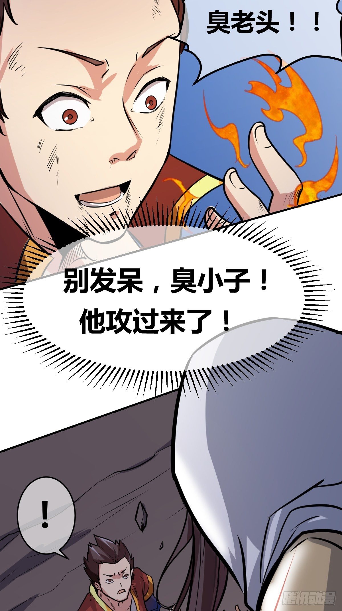 第四十八话(1/2)-第49话