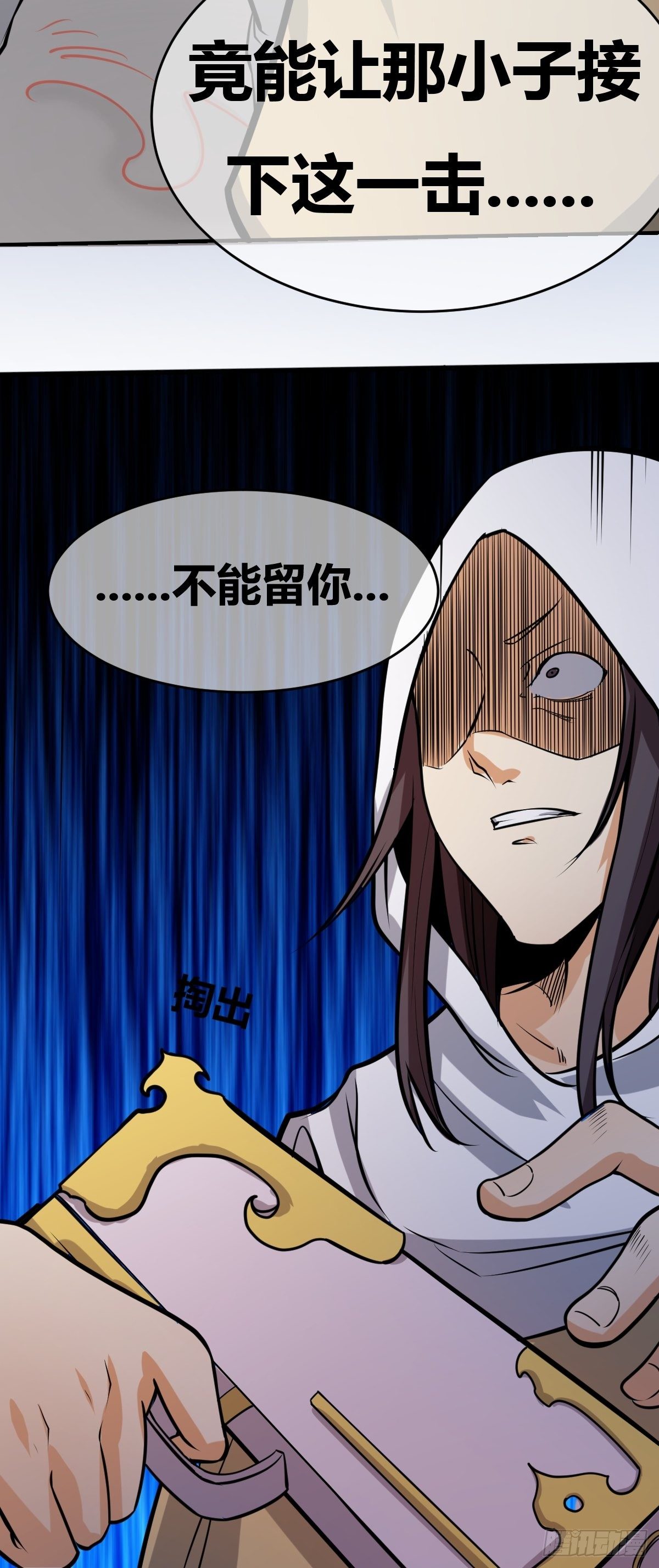 第四十八话(1/2)-第49话