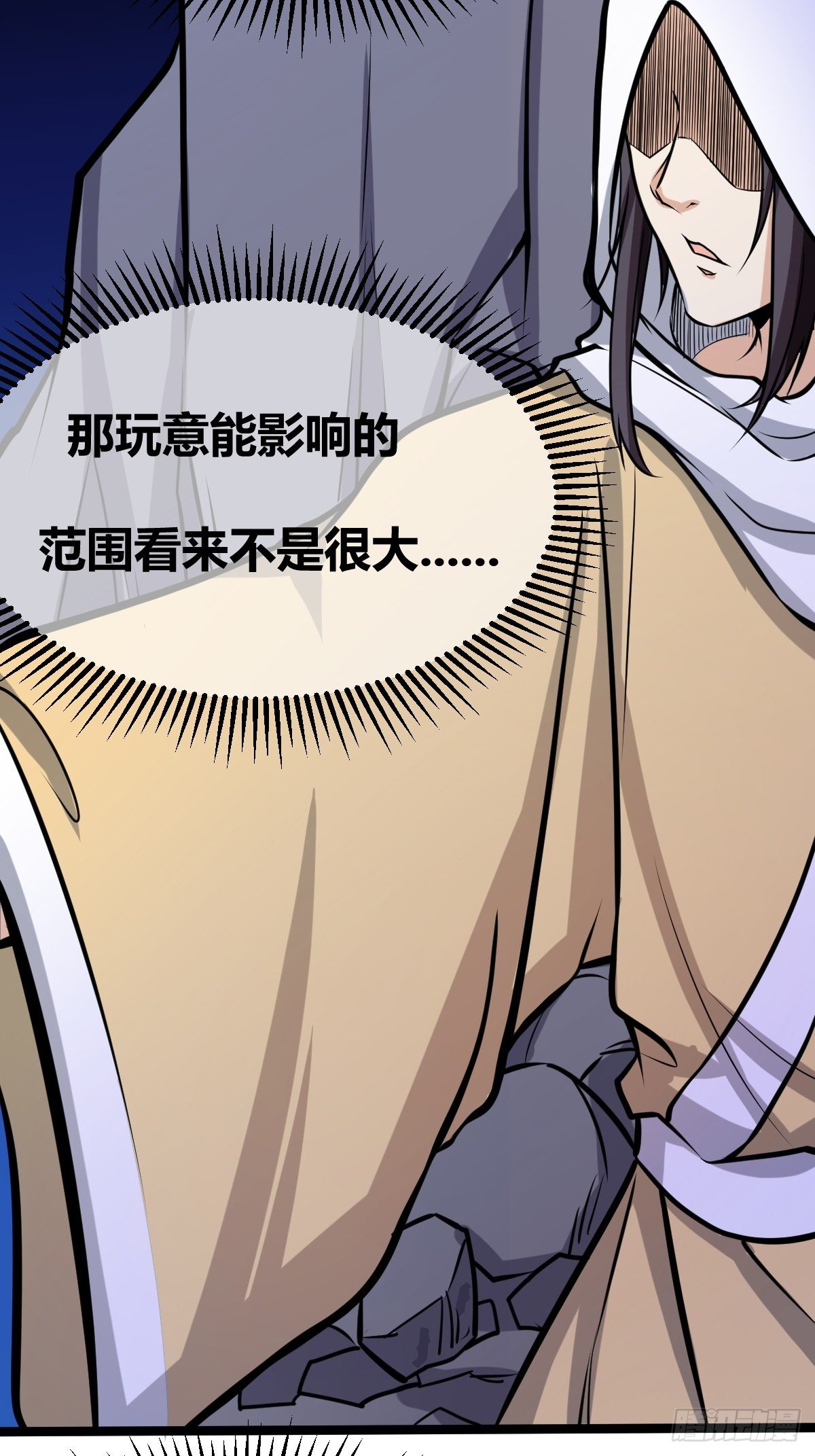 第四十八话(1/2)-第49话