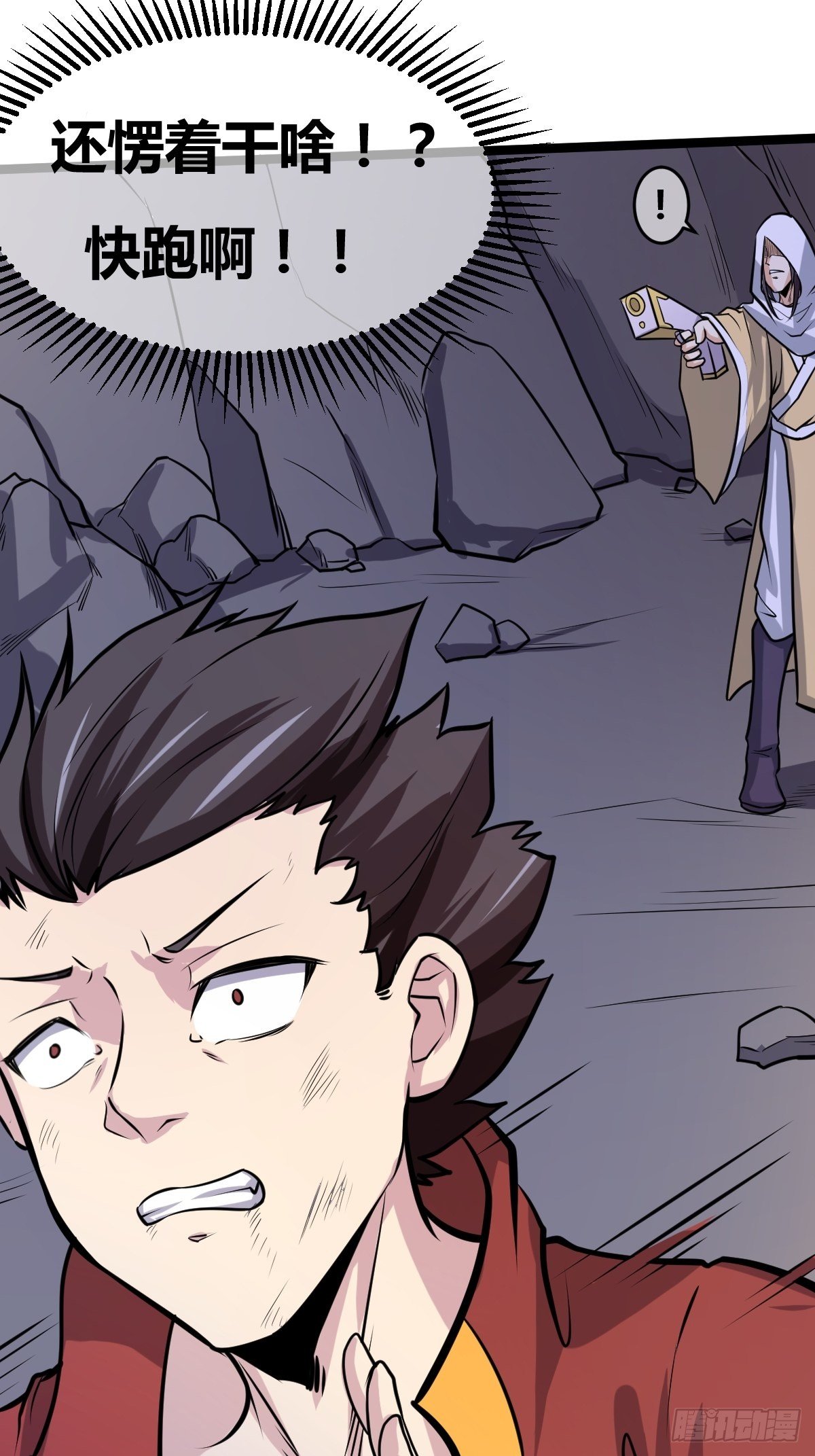 第四十八话(1/2)-第49话