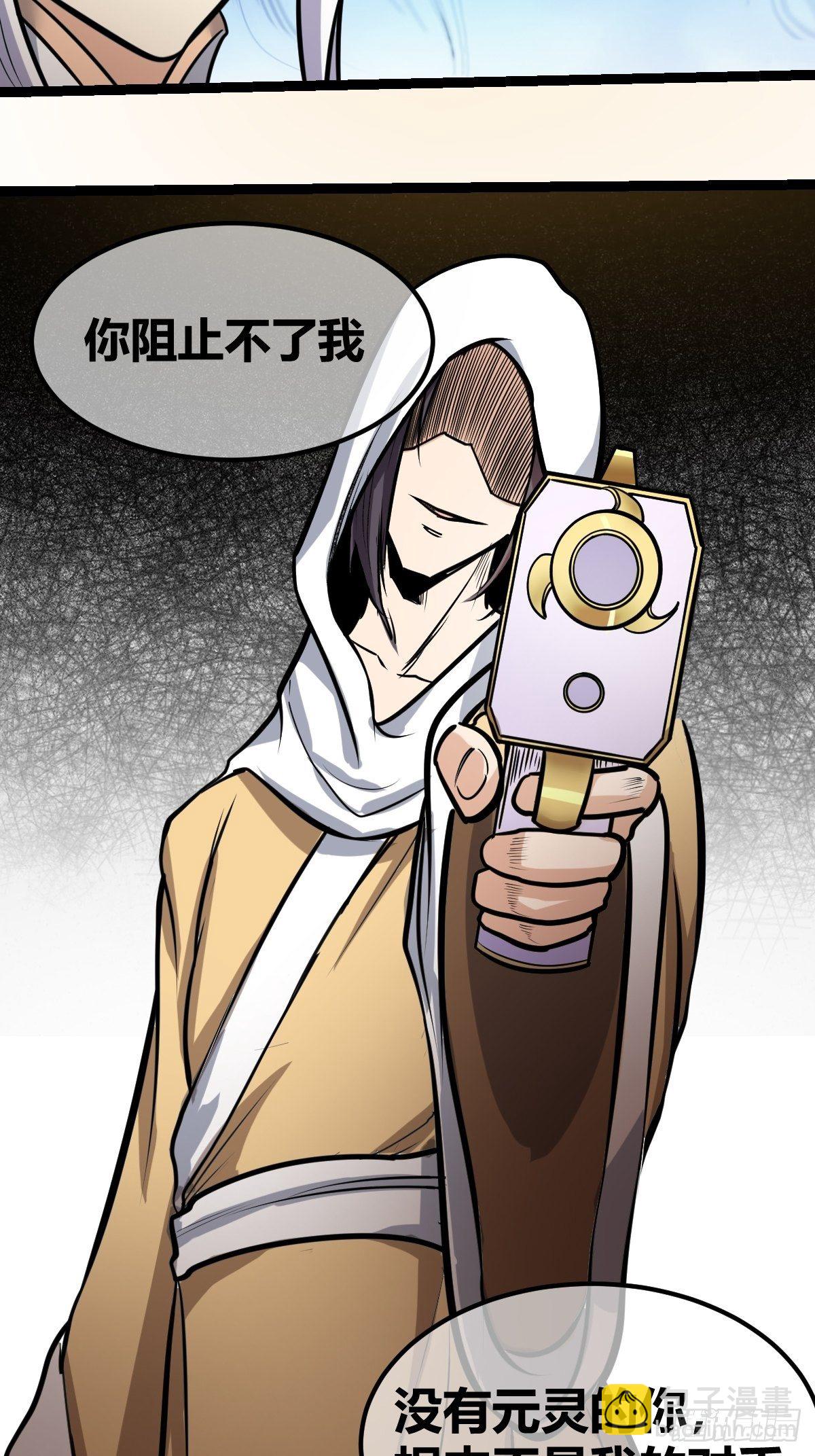 第四十八话(1/2)-第49话