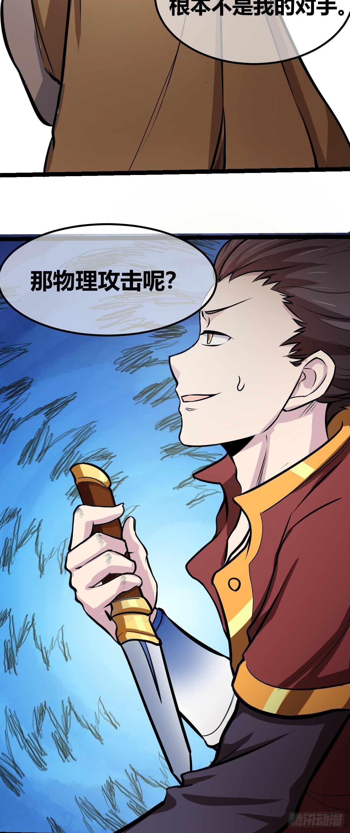 第四十八话(1/2)-第49话