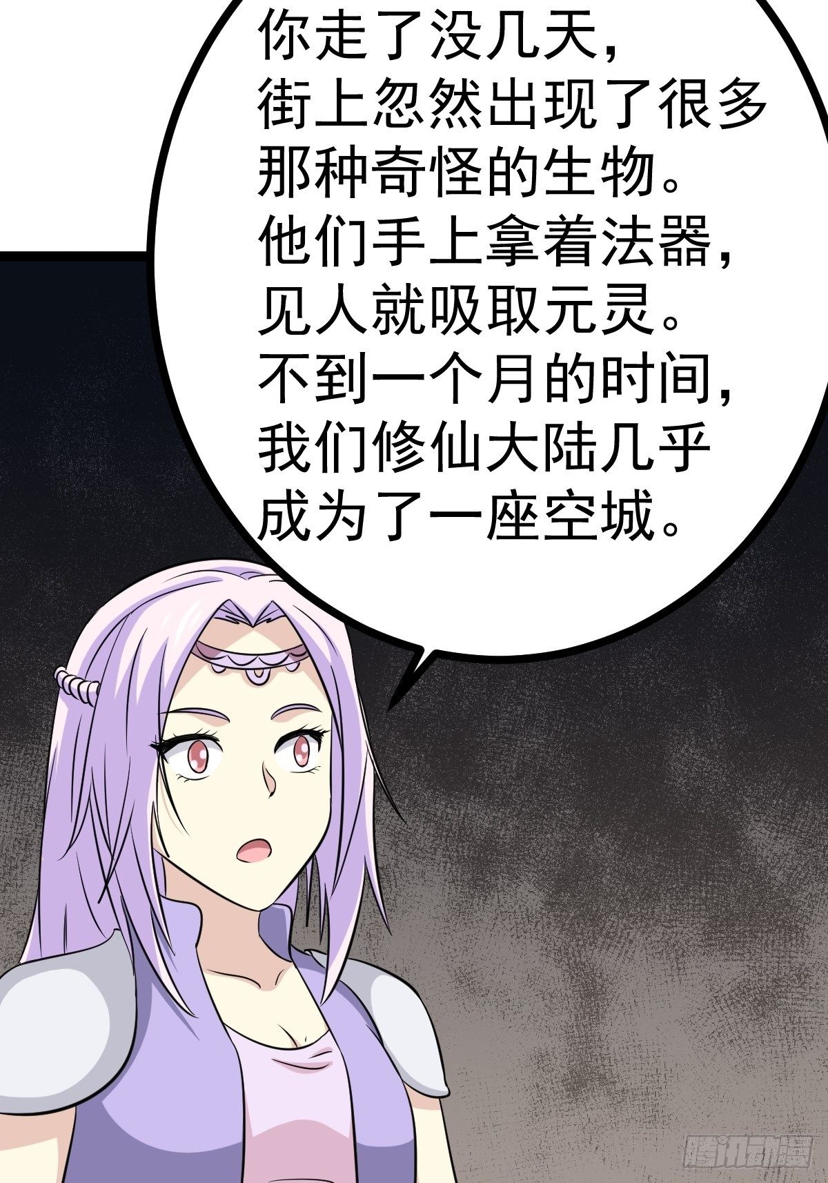 第五十二话(1/2)-第53话