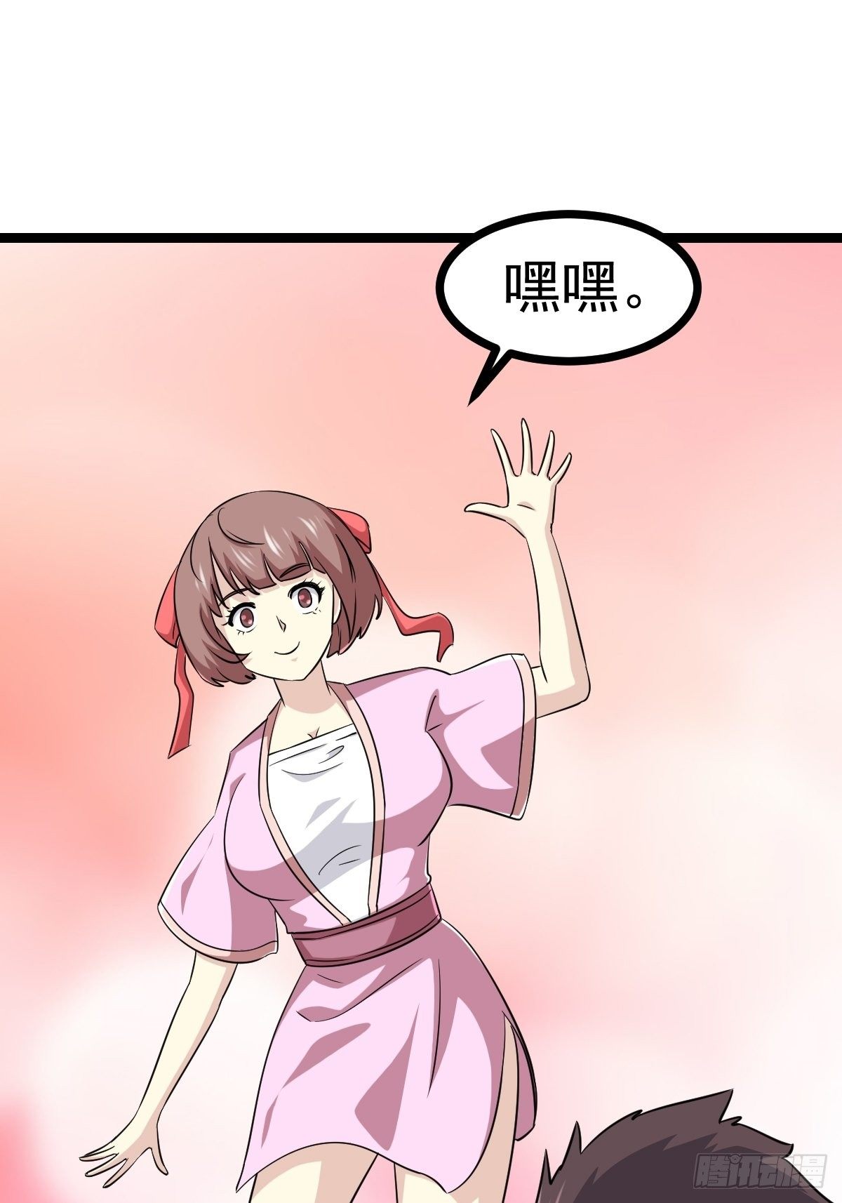 第五十二话(1/2)-第53话