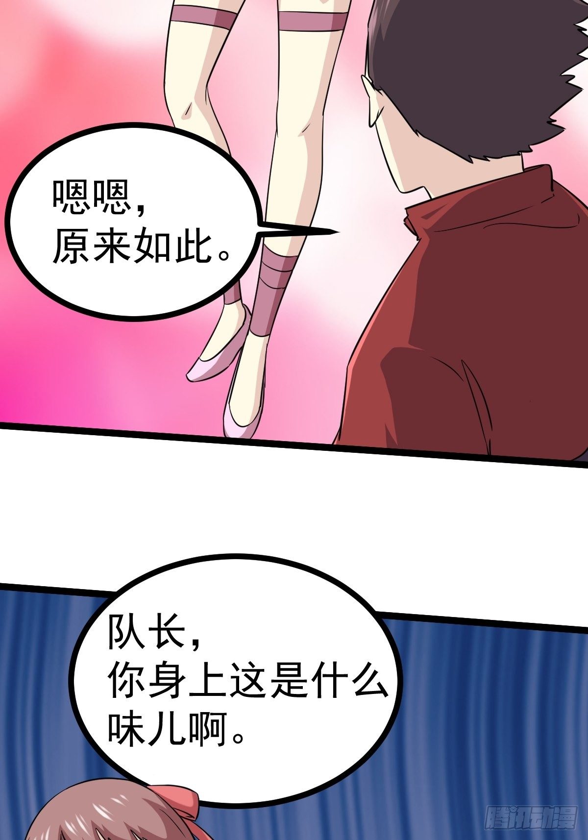 第五十二话(1/2)-第53话