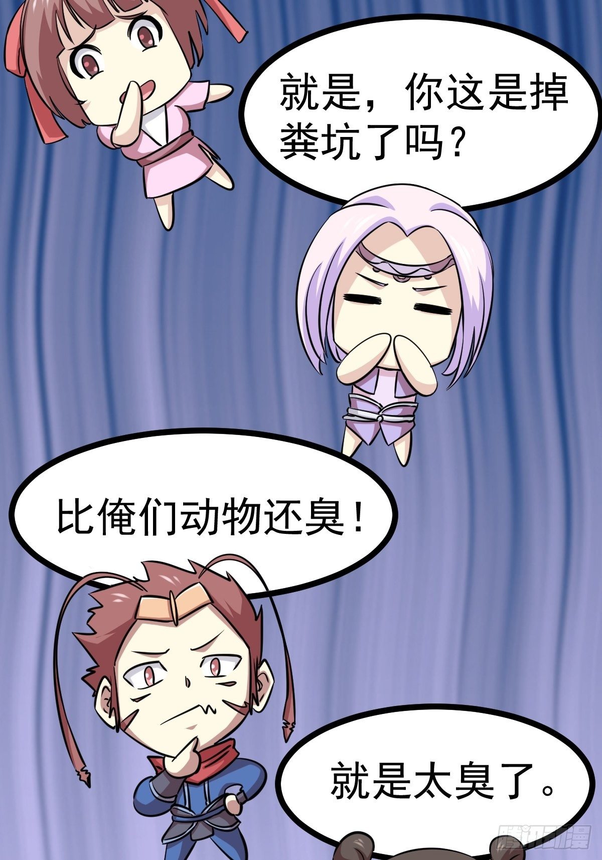 第五十二话(1/2)-第53话