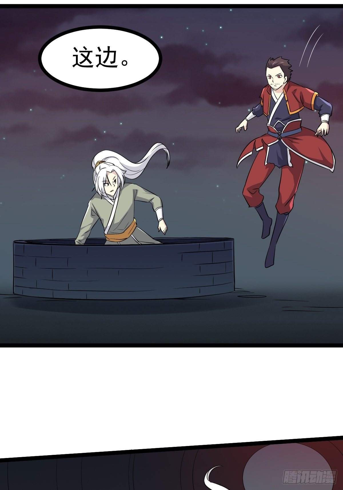 第五十二话(1/2)-第53话