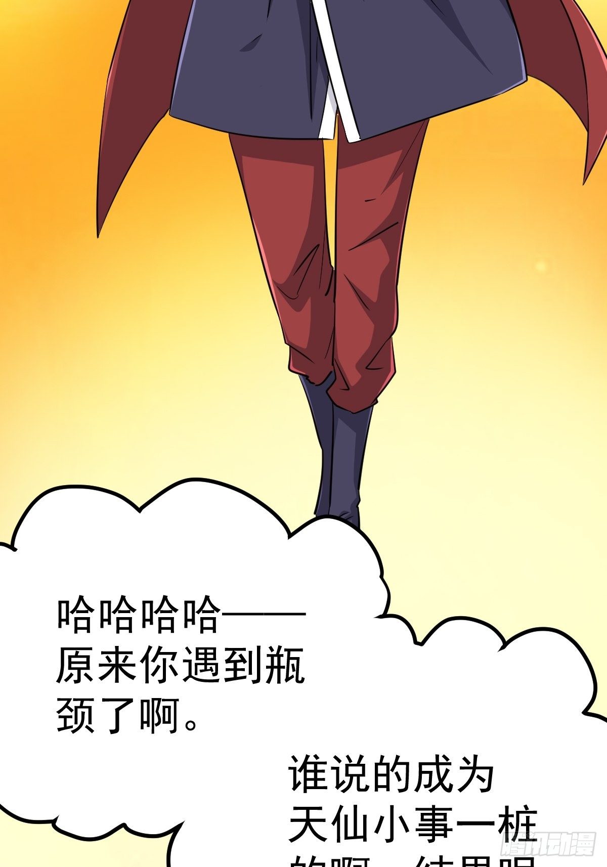 第五十二话(1/2)-第53话