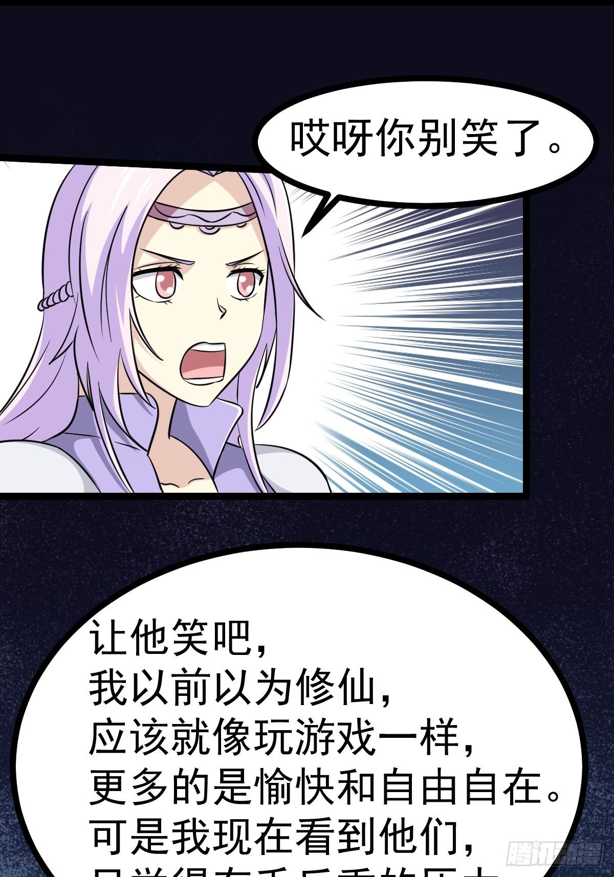 第五十二话(1/2)-第53话