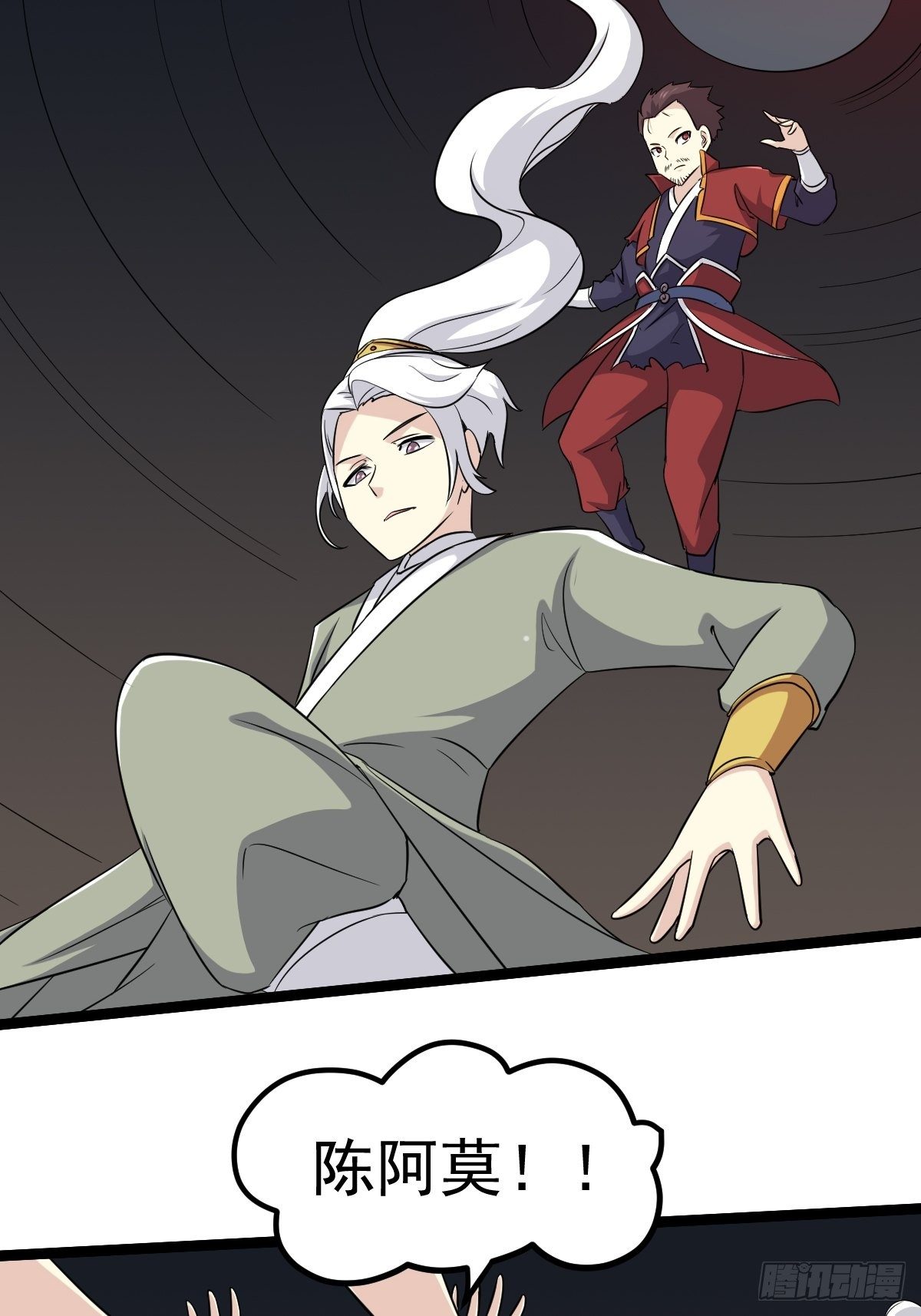 第五十二话(1/2)-第53话