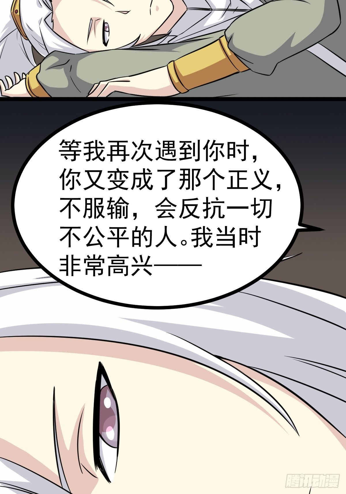 第五十二话(1/2)-第53话