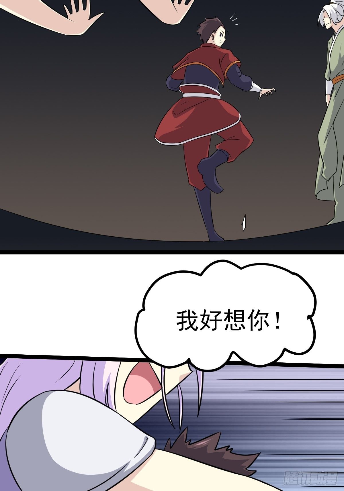 第五十二话(1/2)-第53话