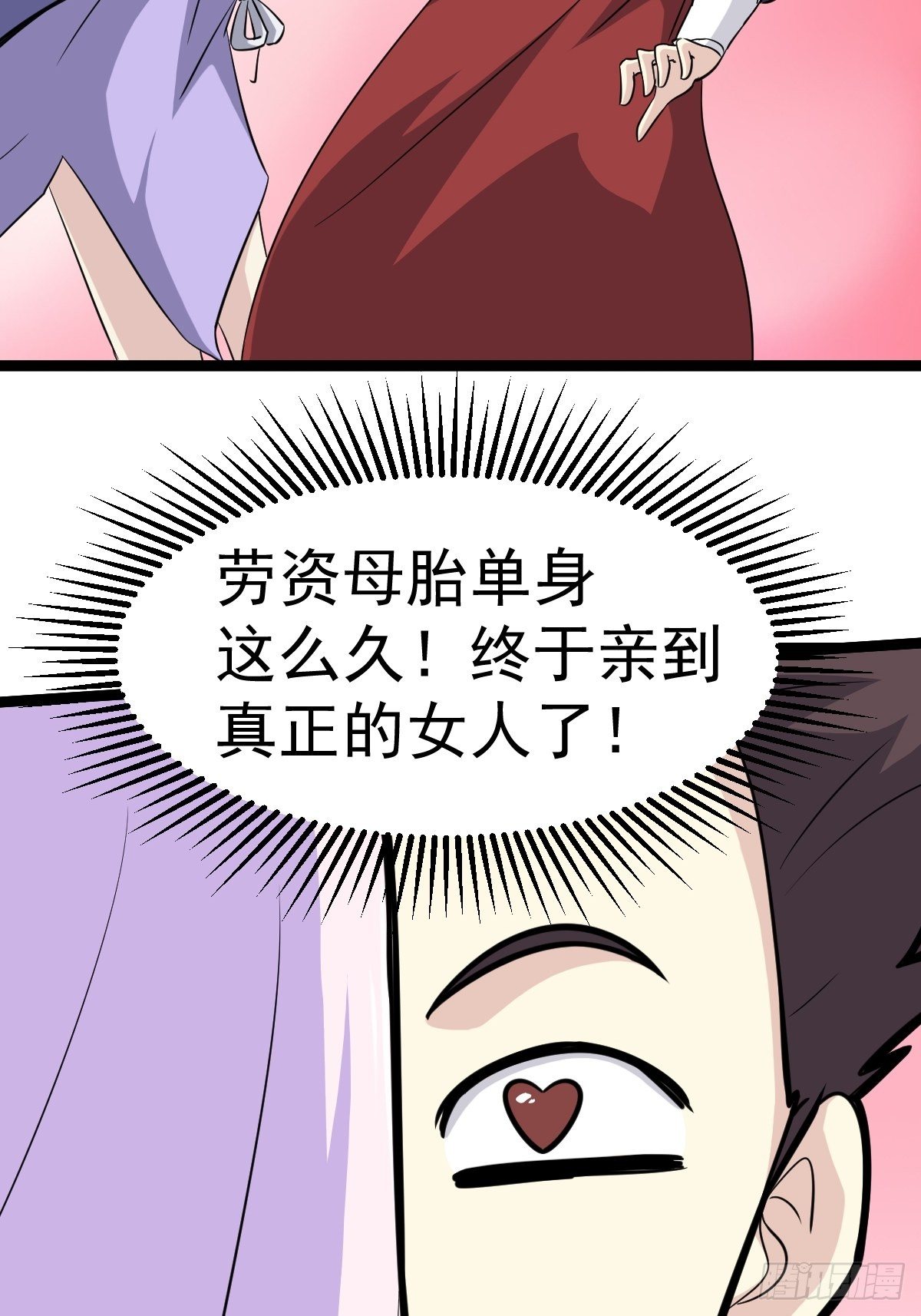 第五十二话(1/2)-第53话