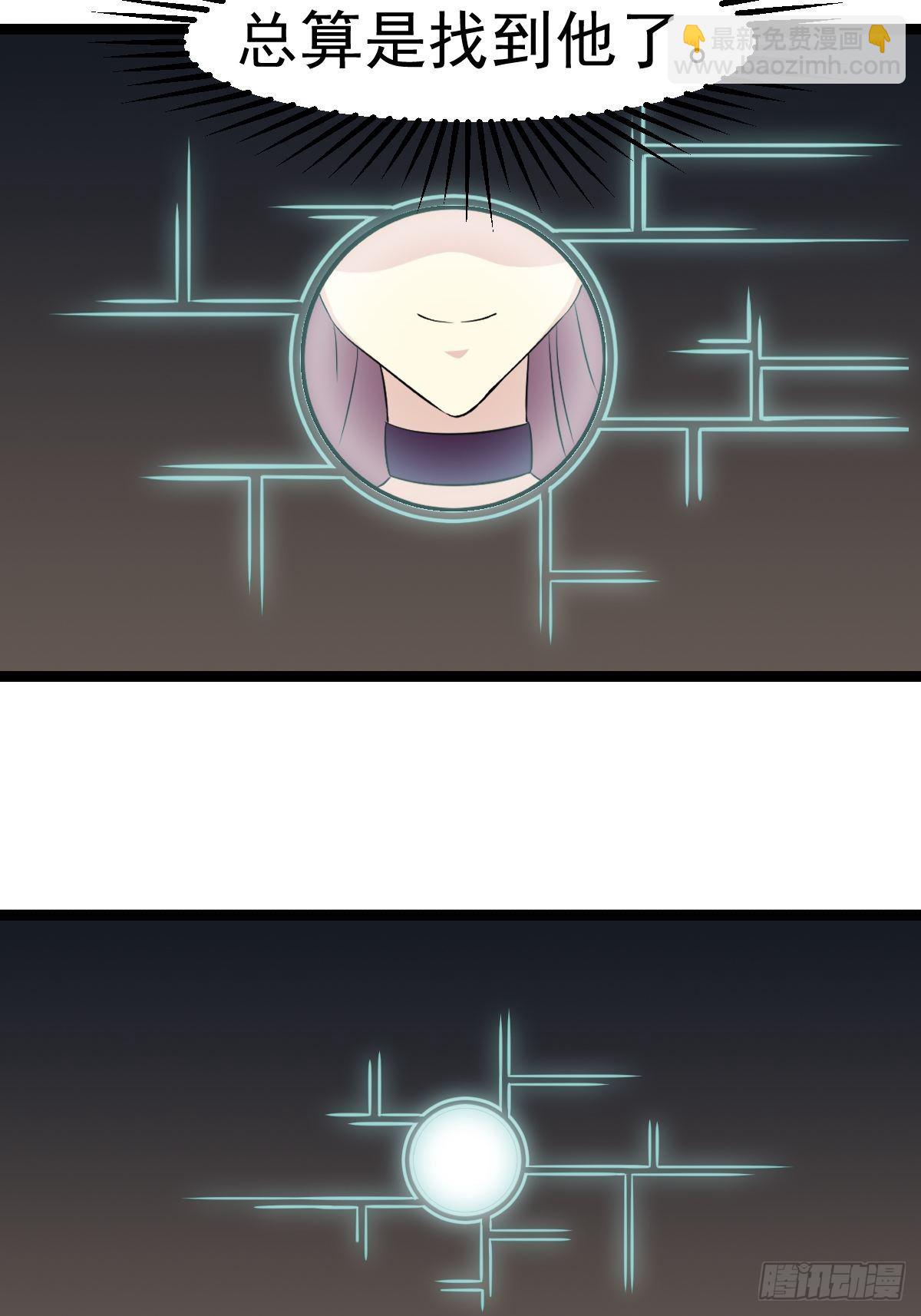 第五十二话(1/2)-第53话