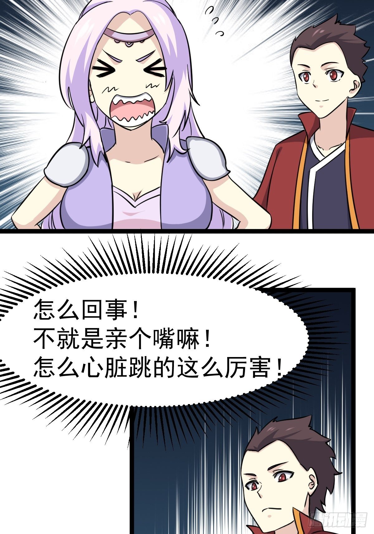 第五十二话(1/2)-第53话