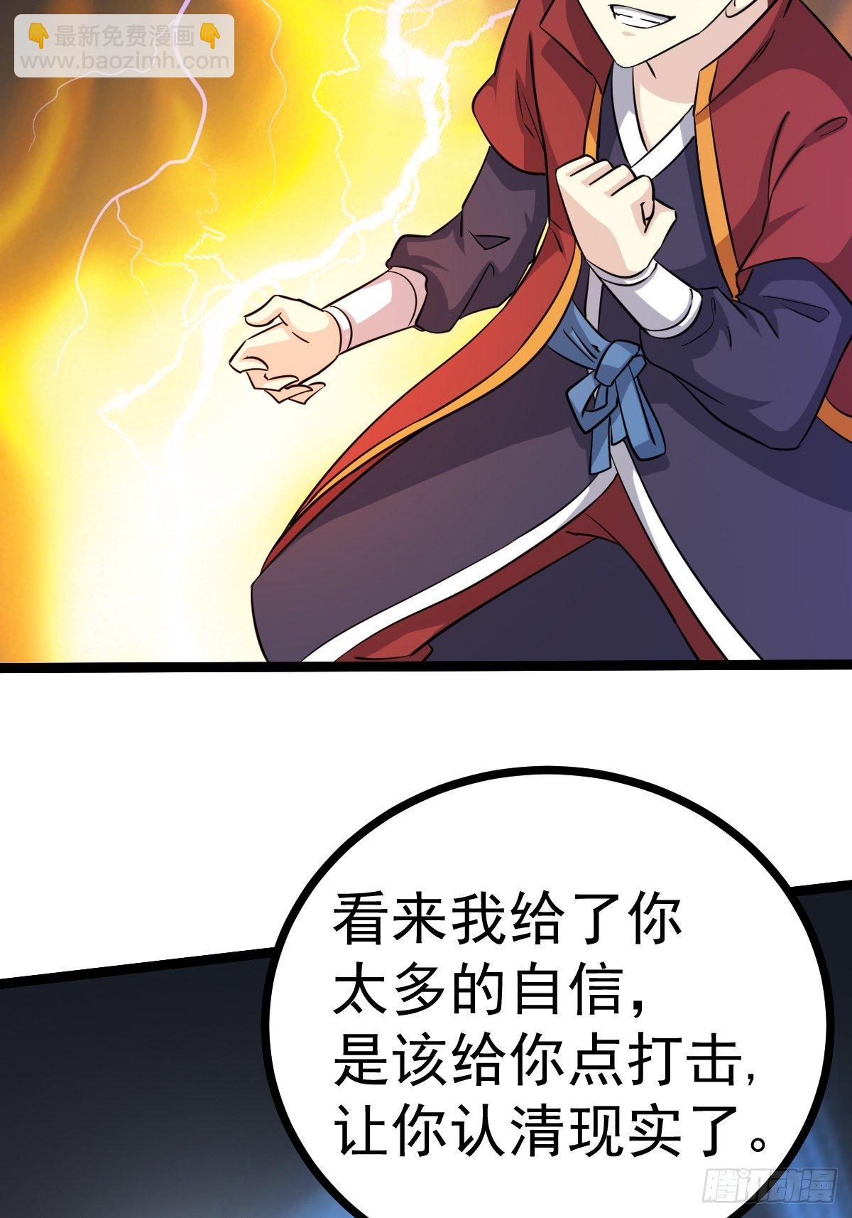 第五十四话(1/2)-第55话