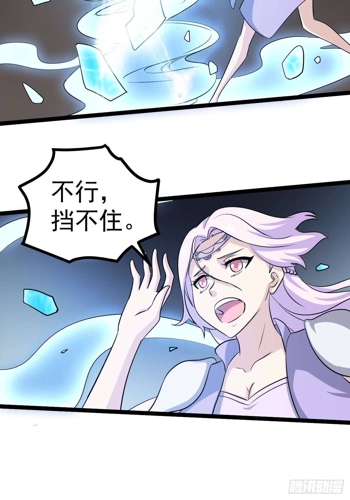 第五十四话(1/2)-第55话