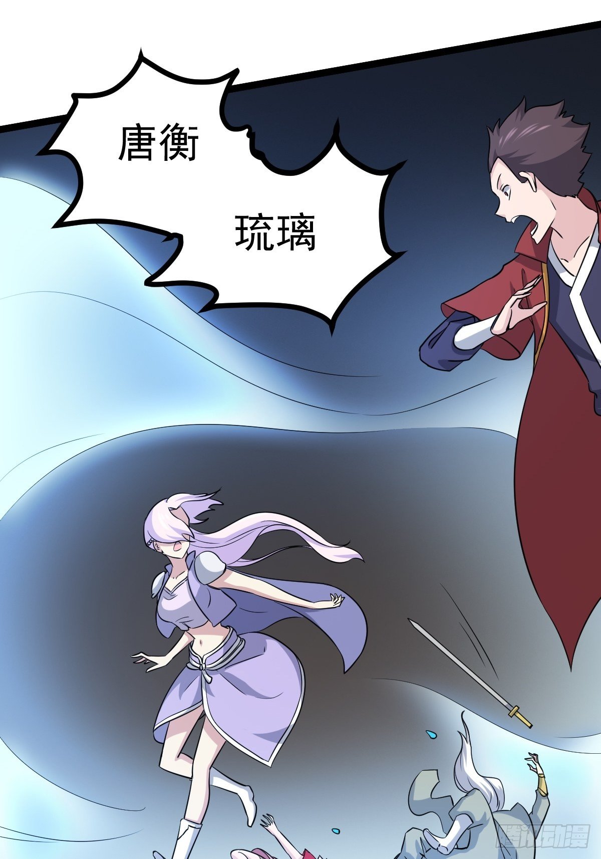 第五十四话(1/2)-第55话