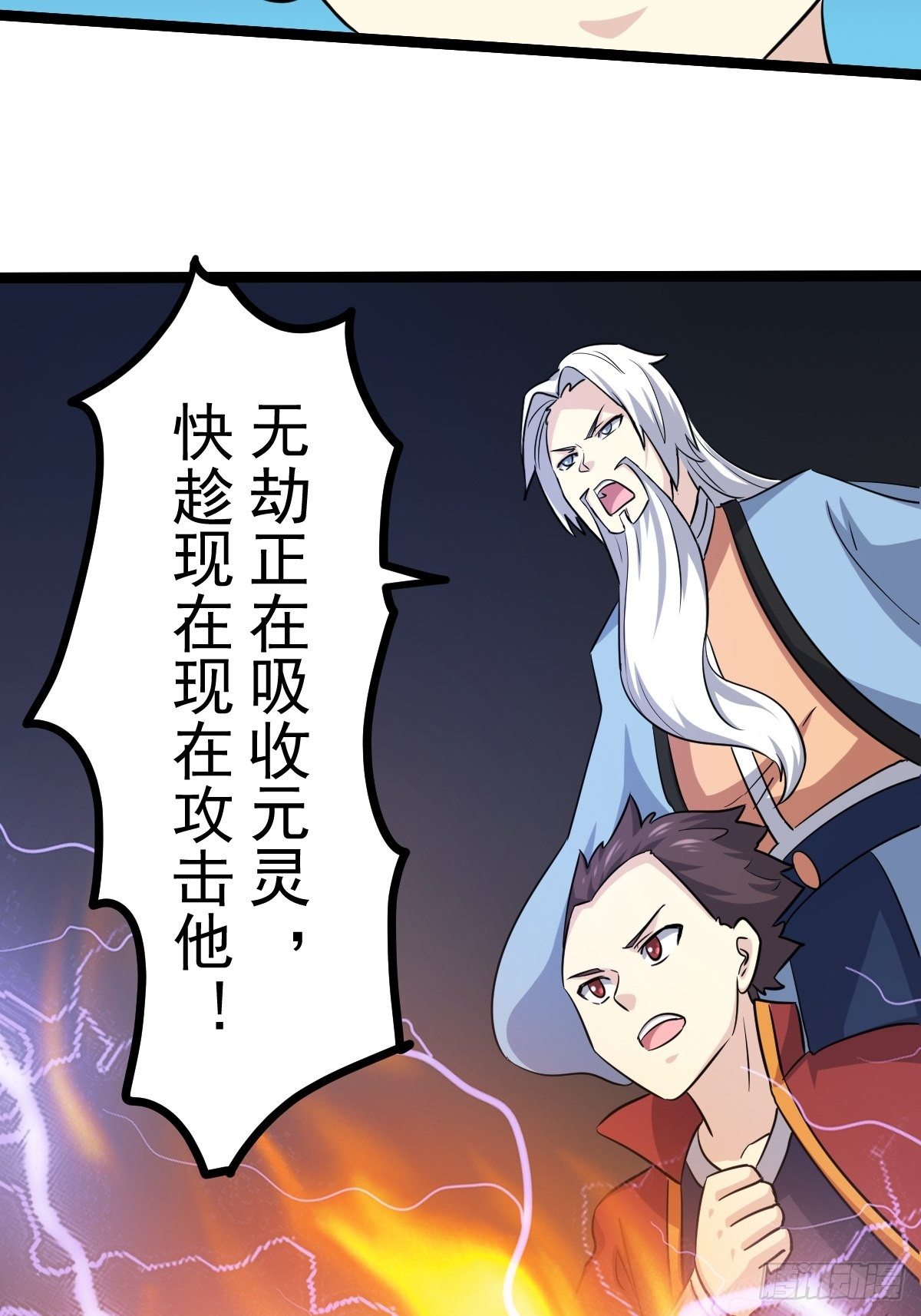 第五十四话(1/2)-第55话