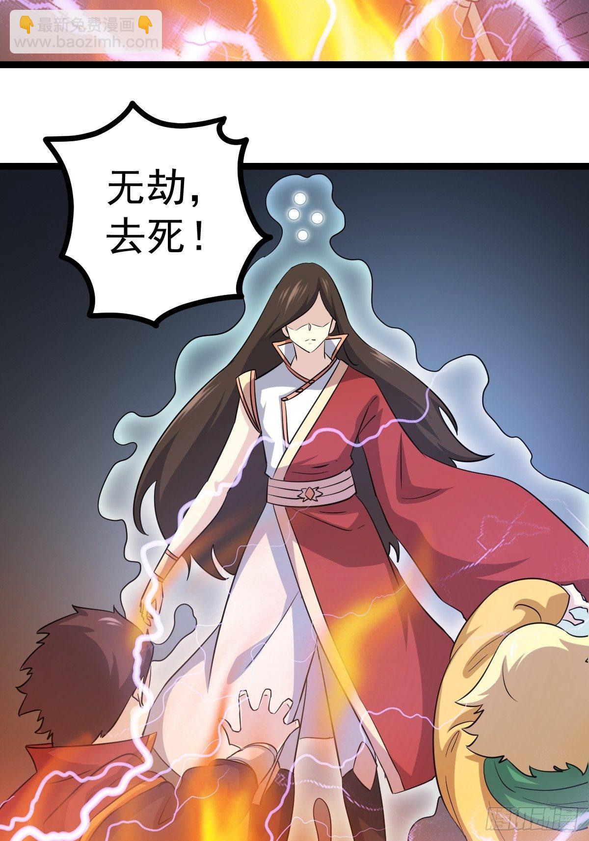 第五十四话(1/2)-第55话