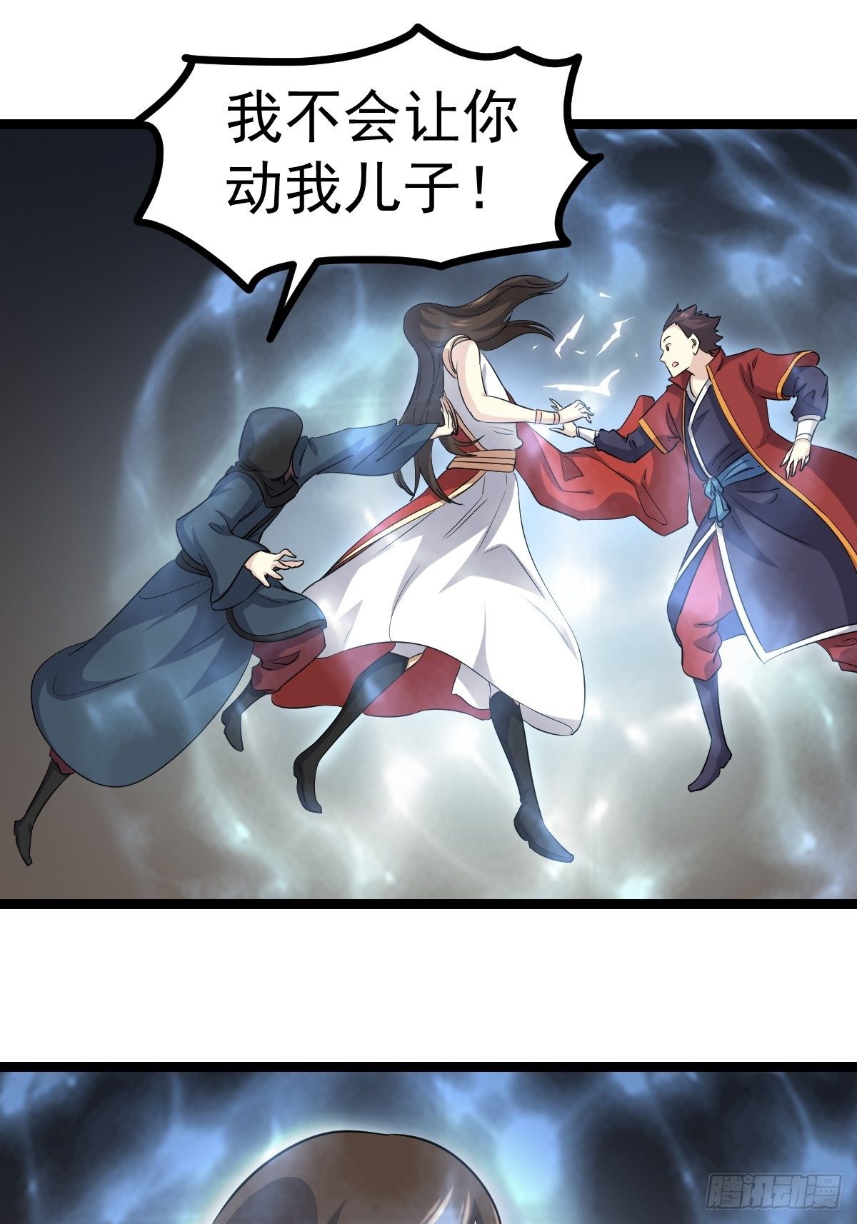 第五十四话(1/2)-第55话