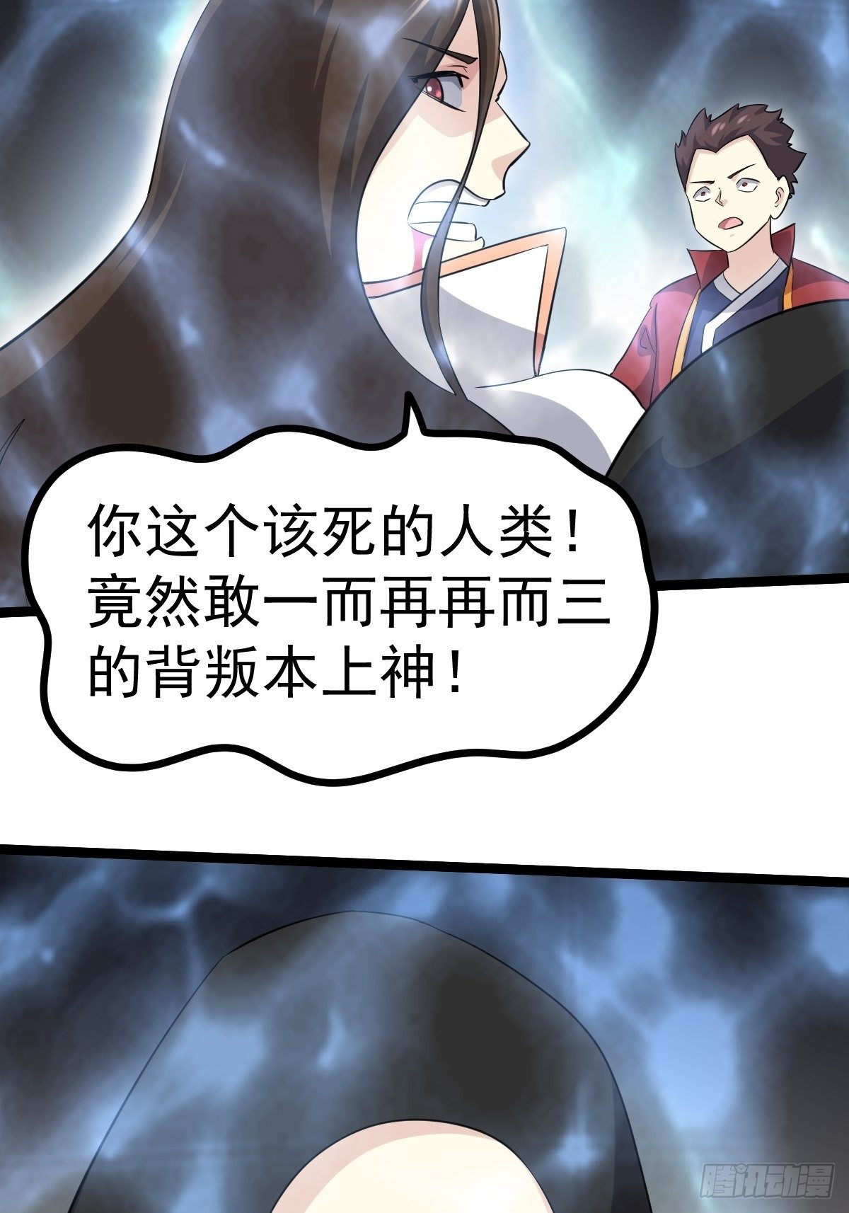 第五十四话(1/2)-第55话