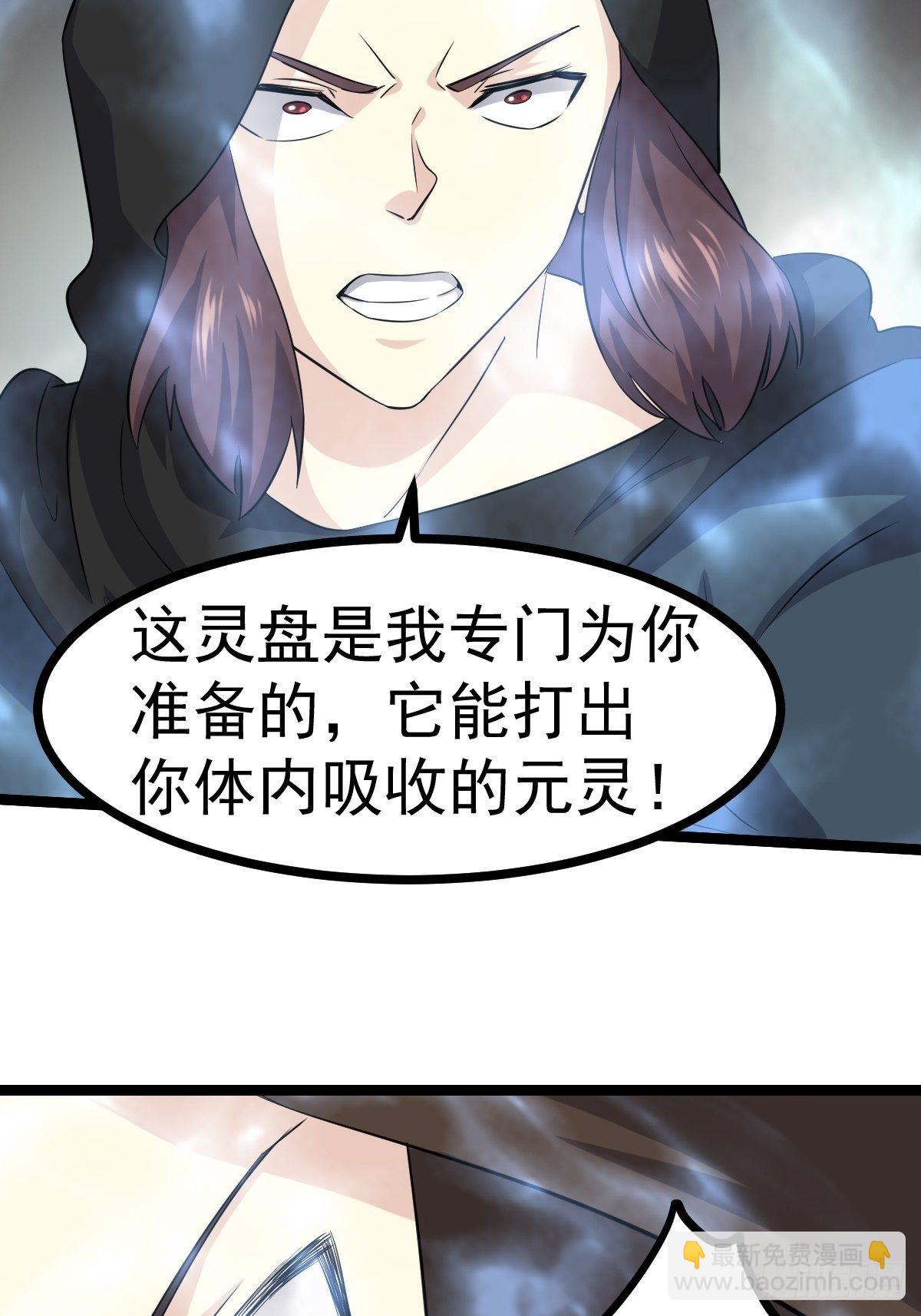 第五十四话(1/2)-第55话