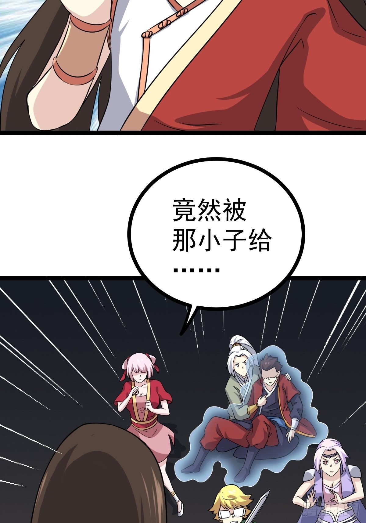 第五十四话(1/2)-第55话