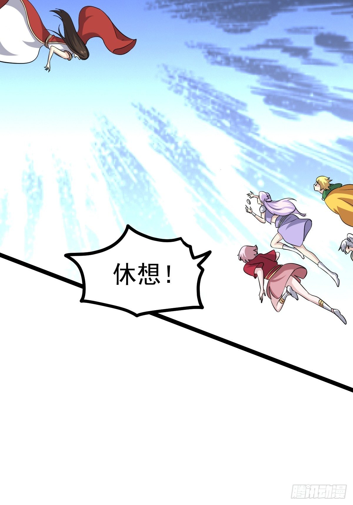 第五十四话(1/2)-第55话