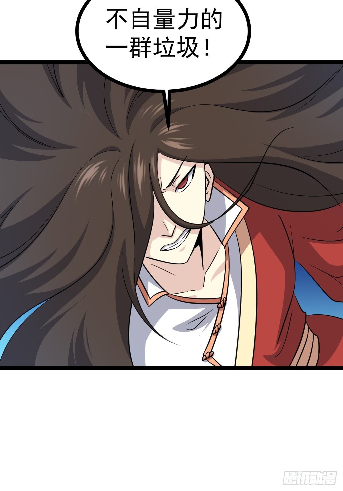 第五十四话(1/2)-第55话