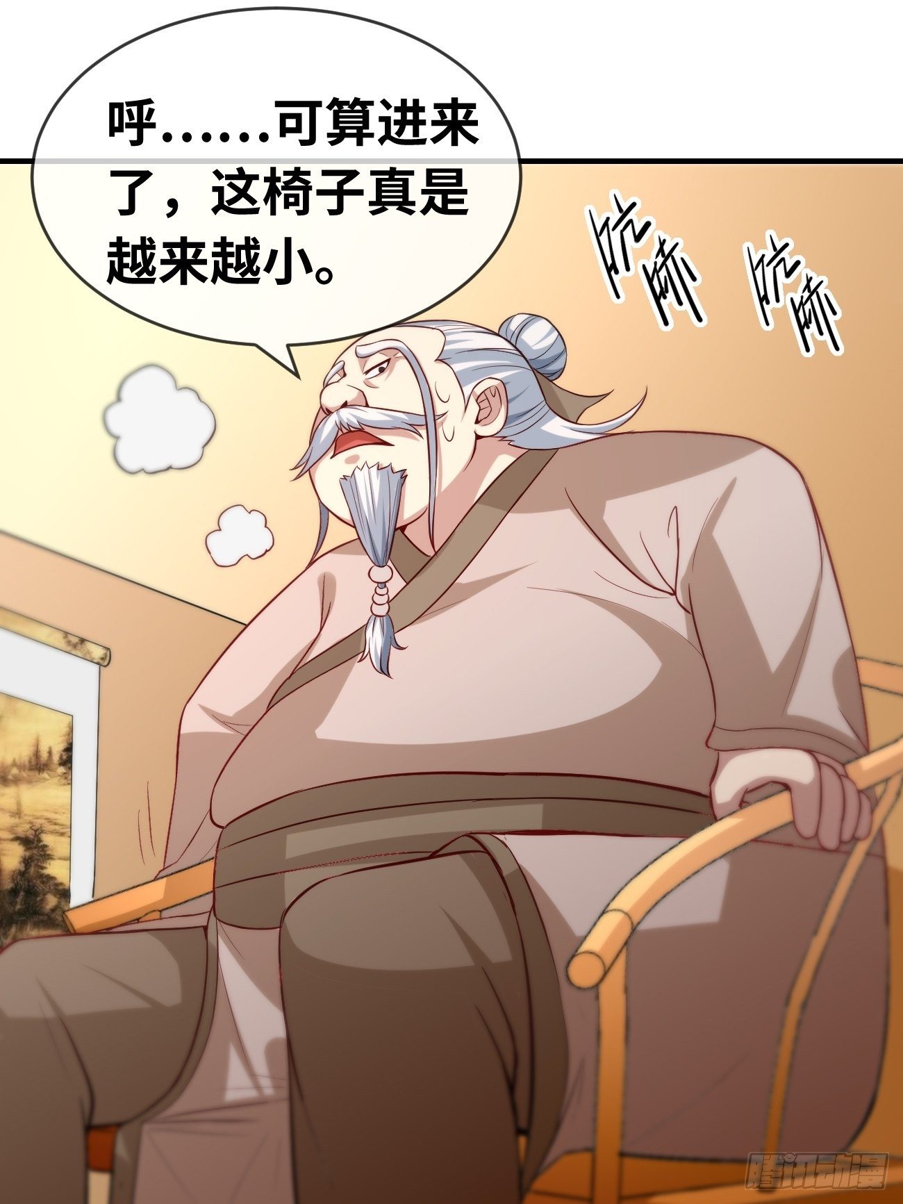 第六话：宵小来犯(1/2)-第7话