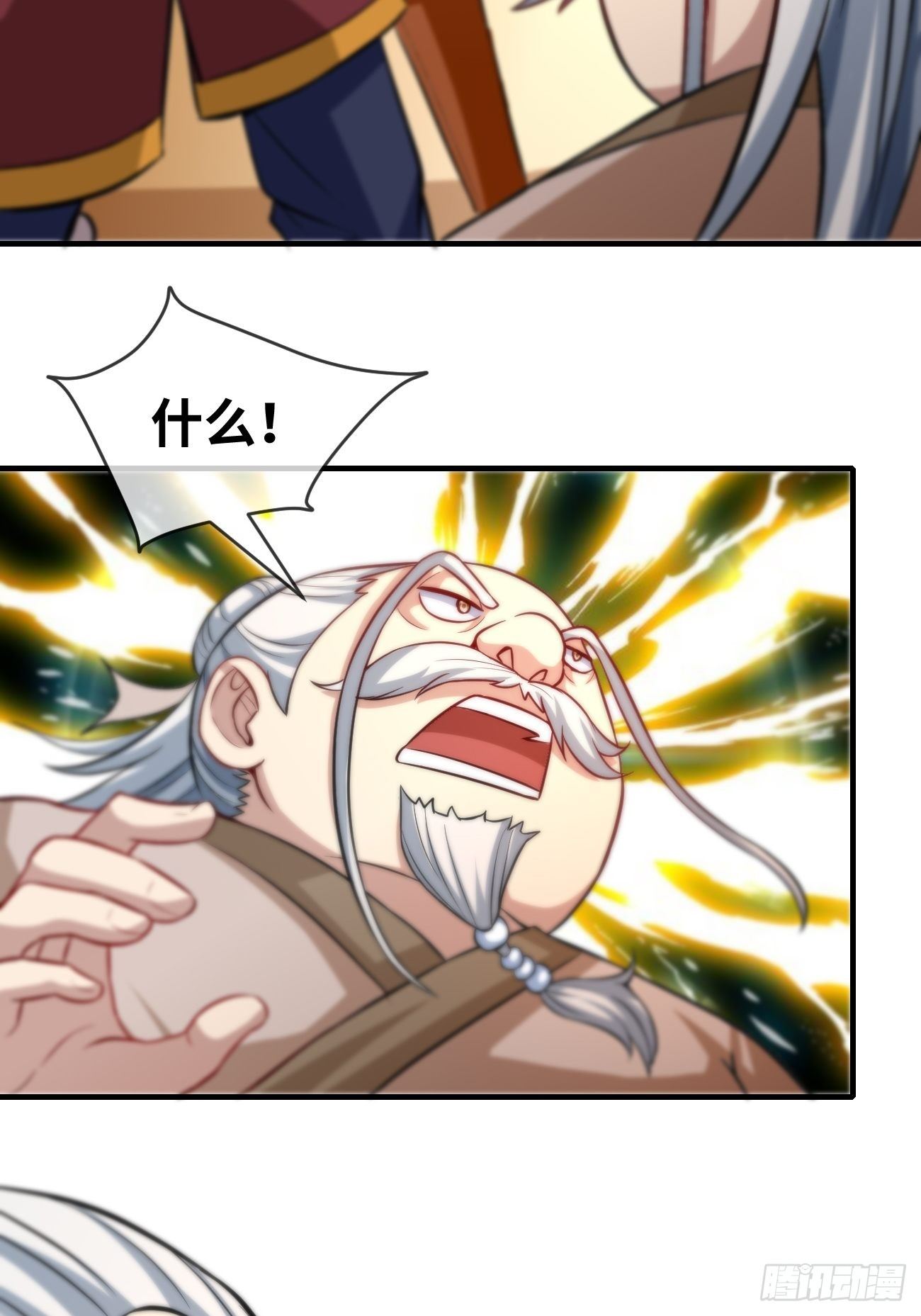 第六话：宵小来犯(1/2)-第7话