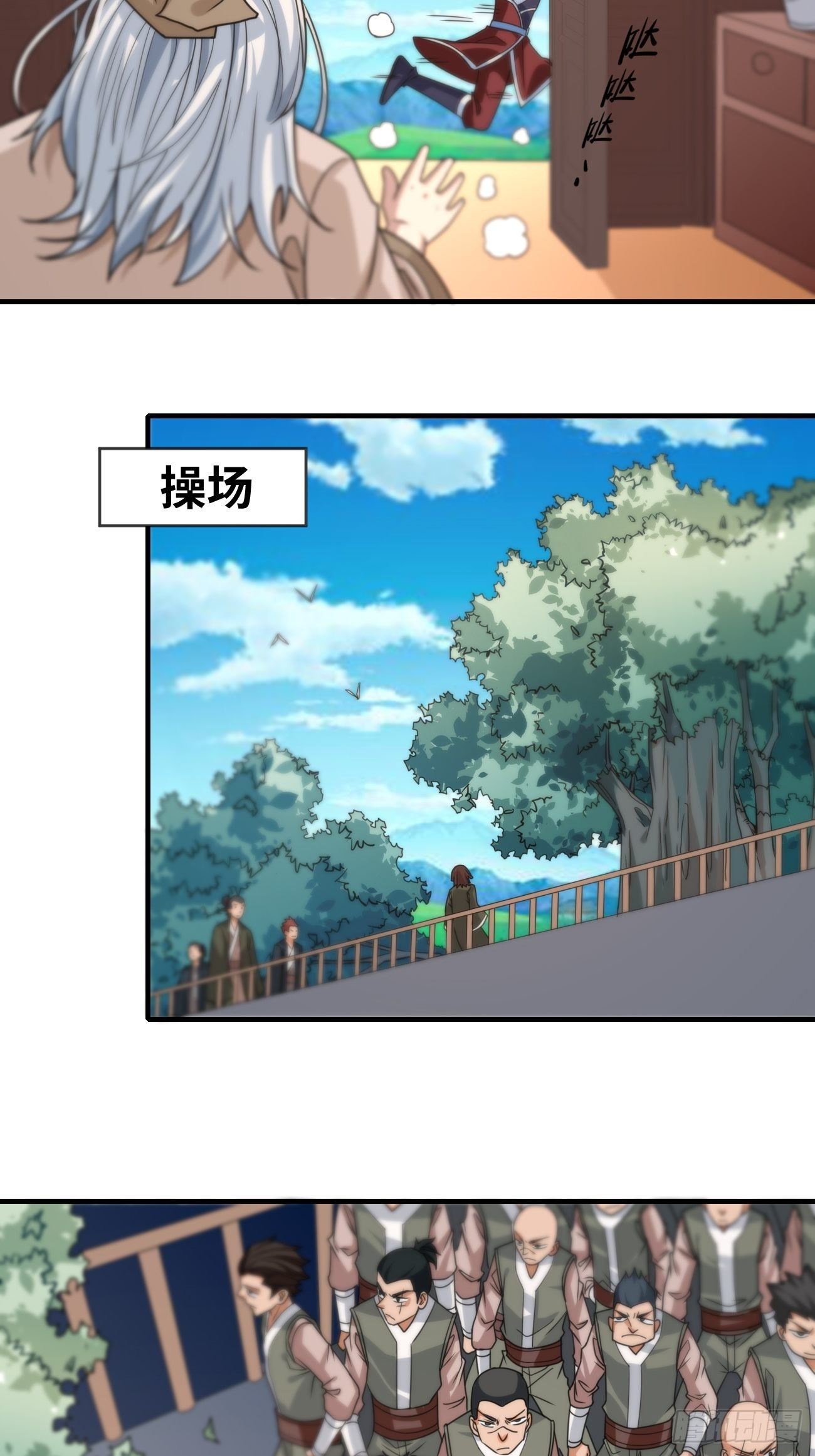 第六话：宵小来犯(1/2)-第7话