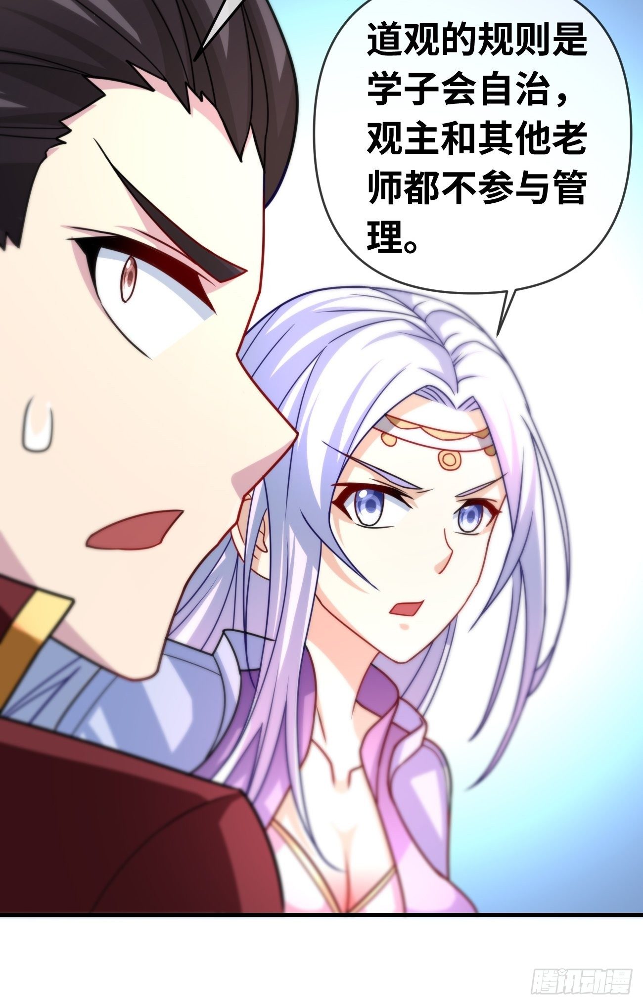 第六话：宵小来犯(1/2)-第7话