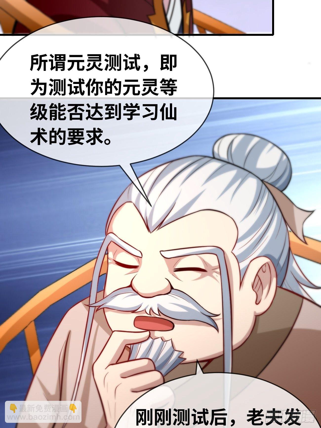 第六话：宵小来犯(1/2)-第7话